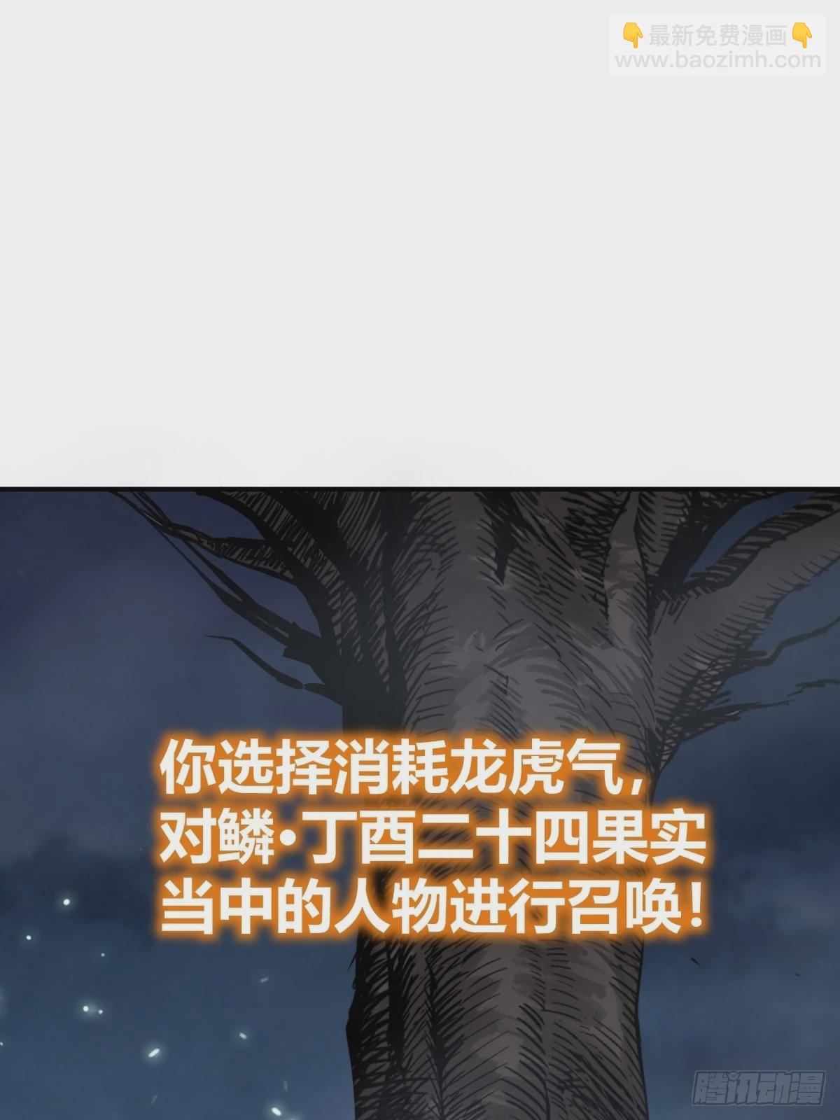 120 苏都降临！34