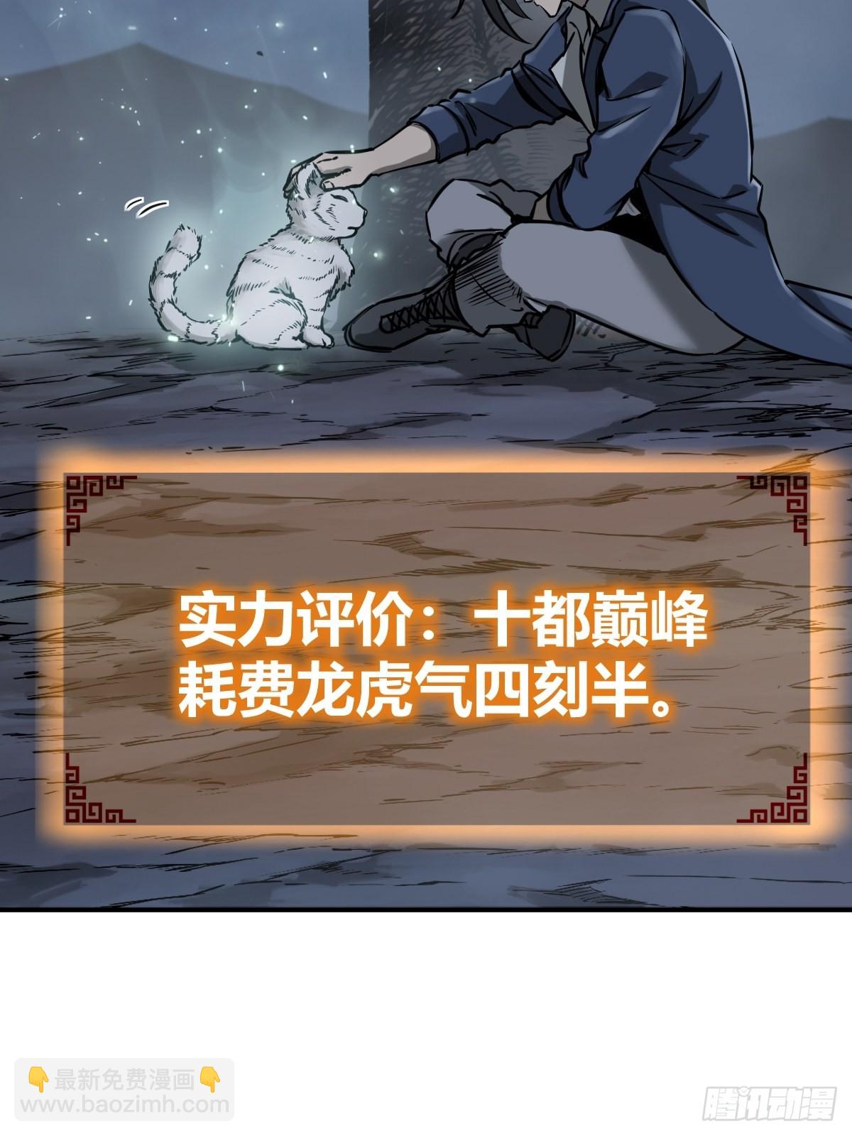 120 苏都降临！36