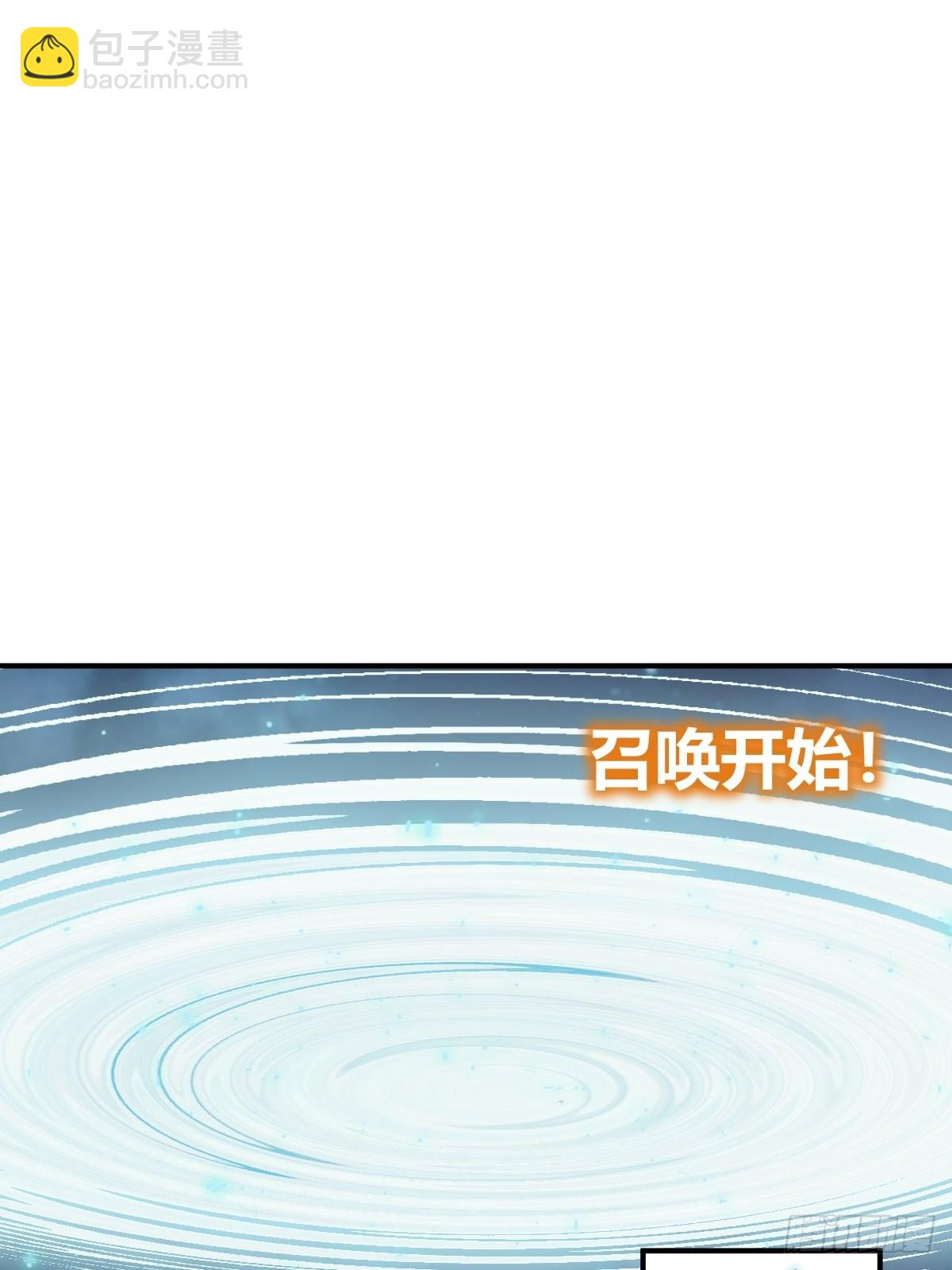 120 苏都降临！37