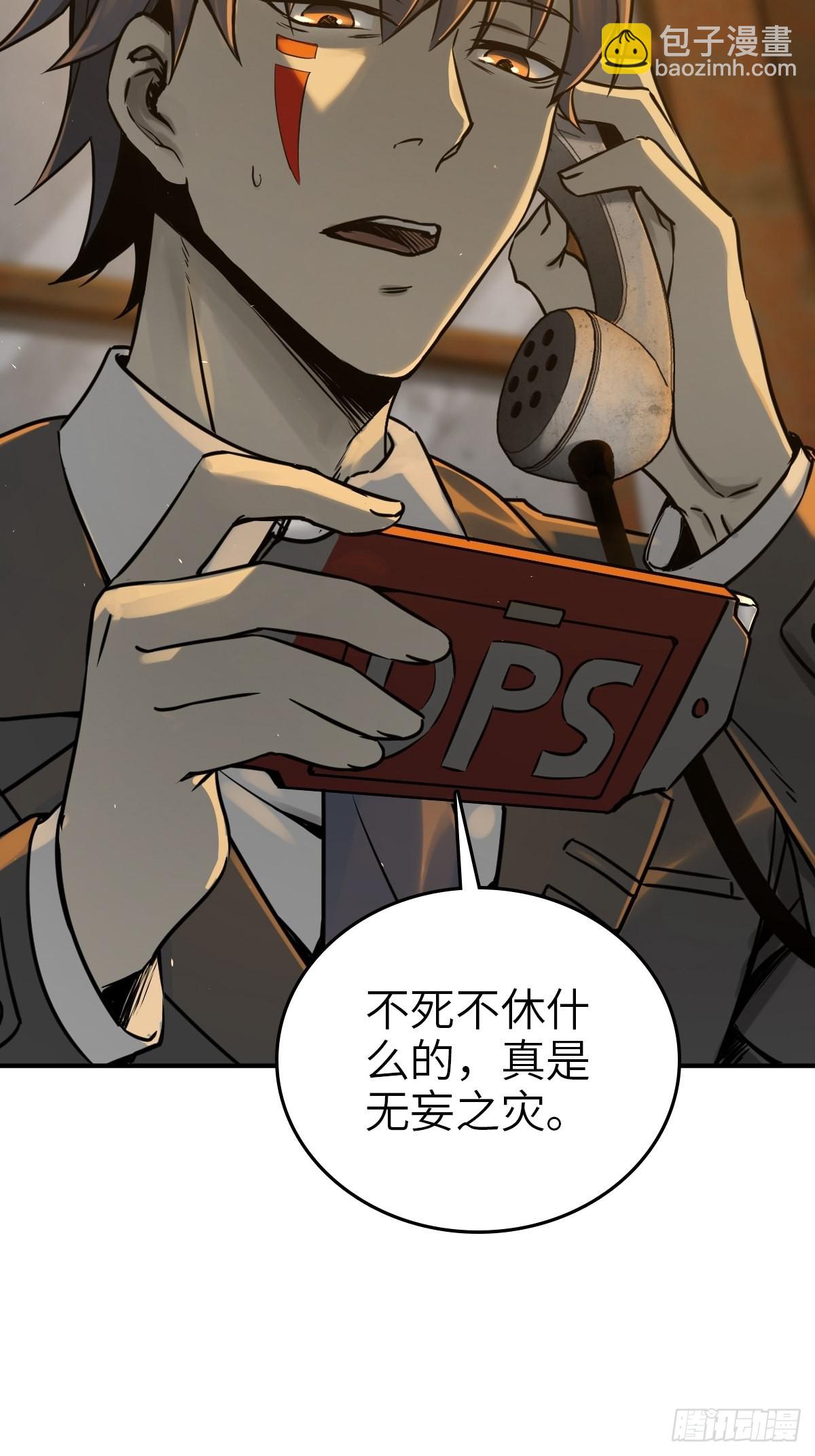 120 苏都降临！4