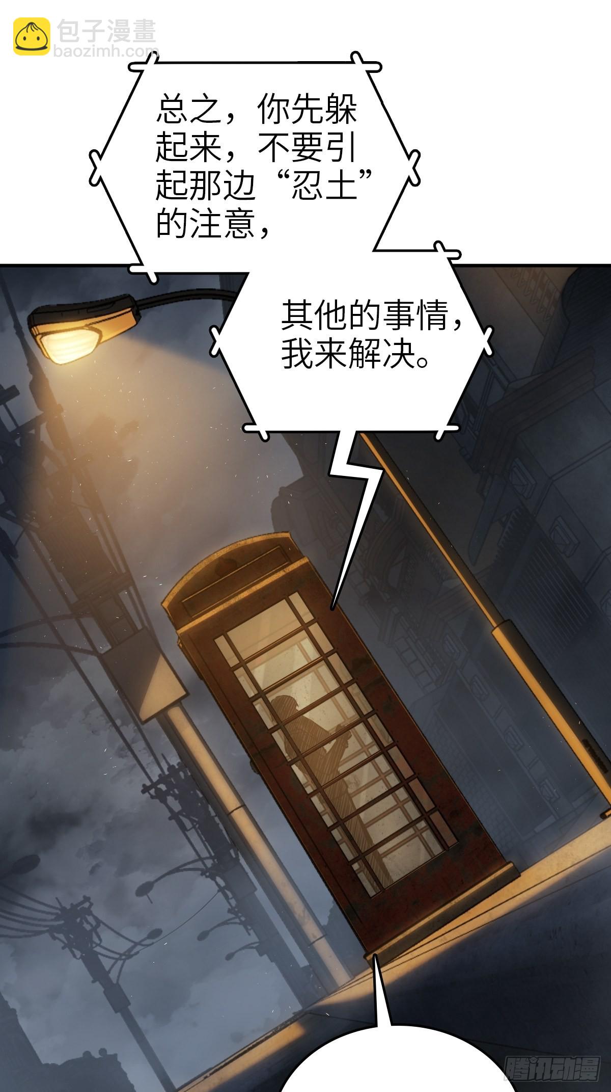 120 苏都降临！5