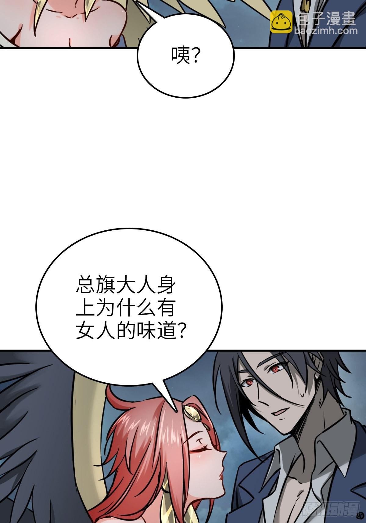 120 苏都降临！54