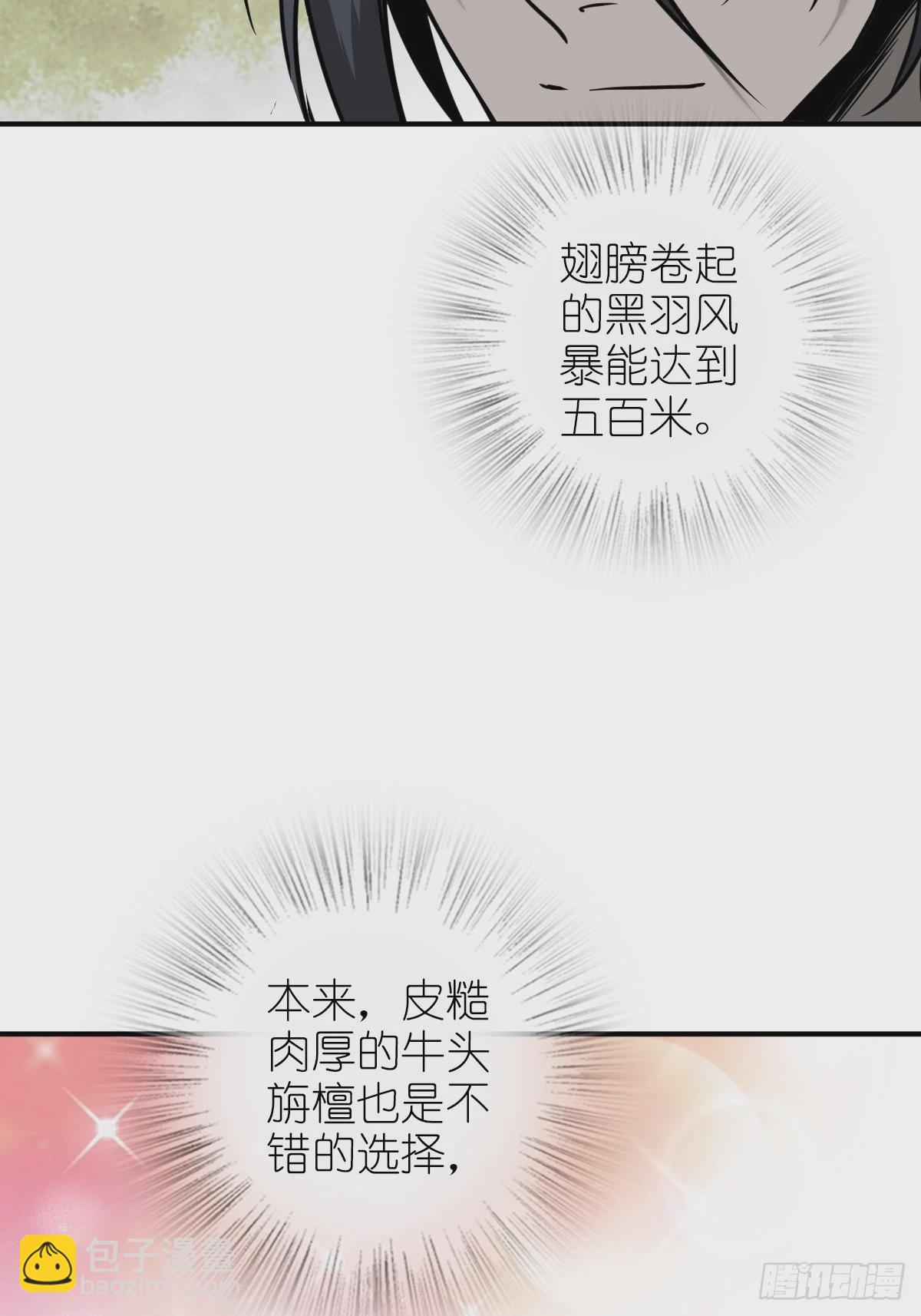 120 苏都降临！58