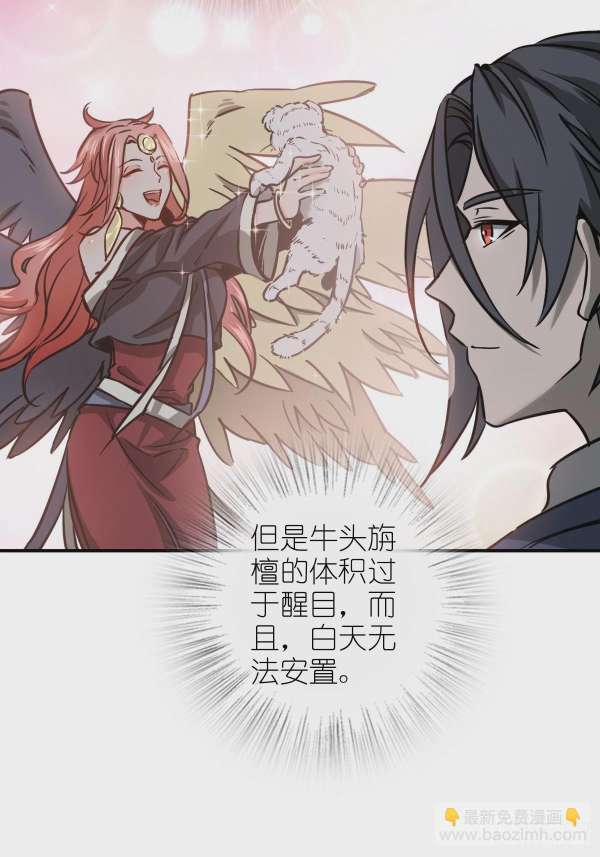 120 苏都降临！59