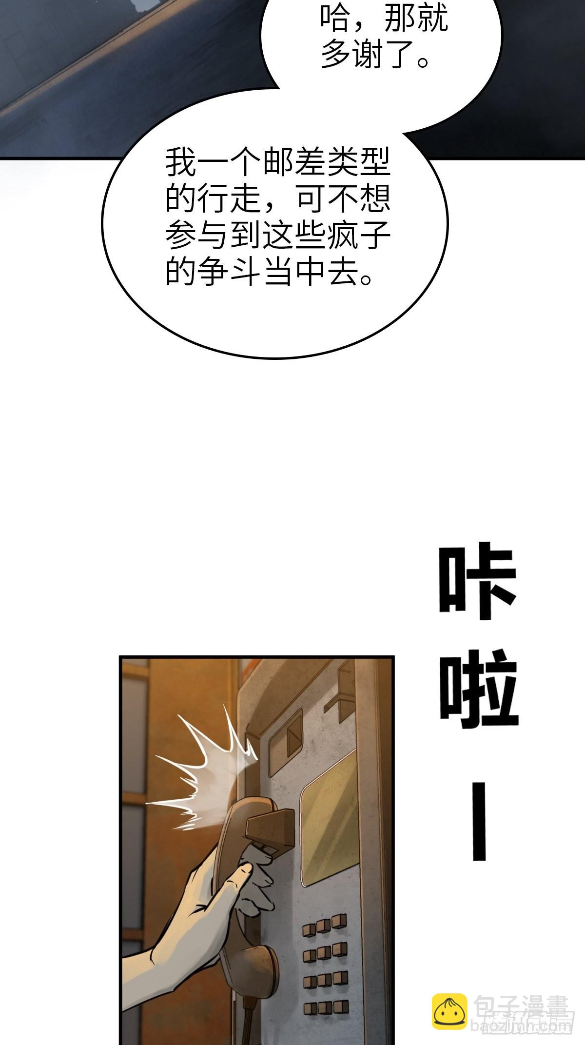 120 苏都降临！6