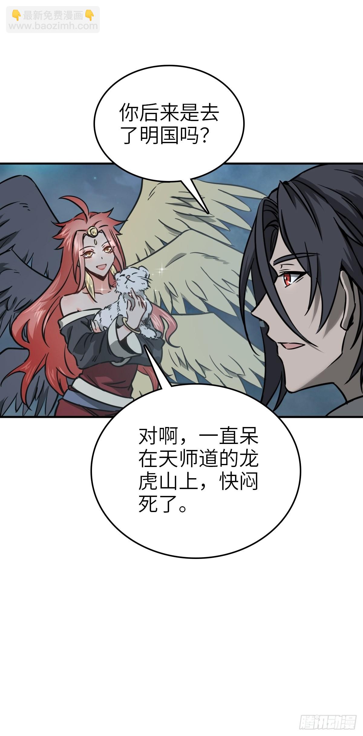 120 苏都降临！60