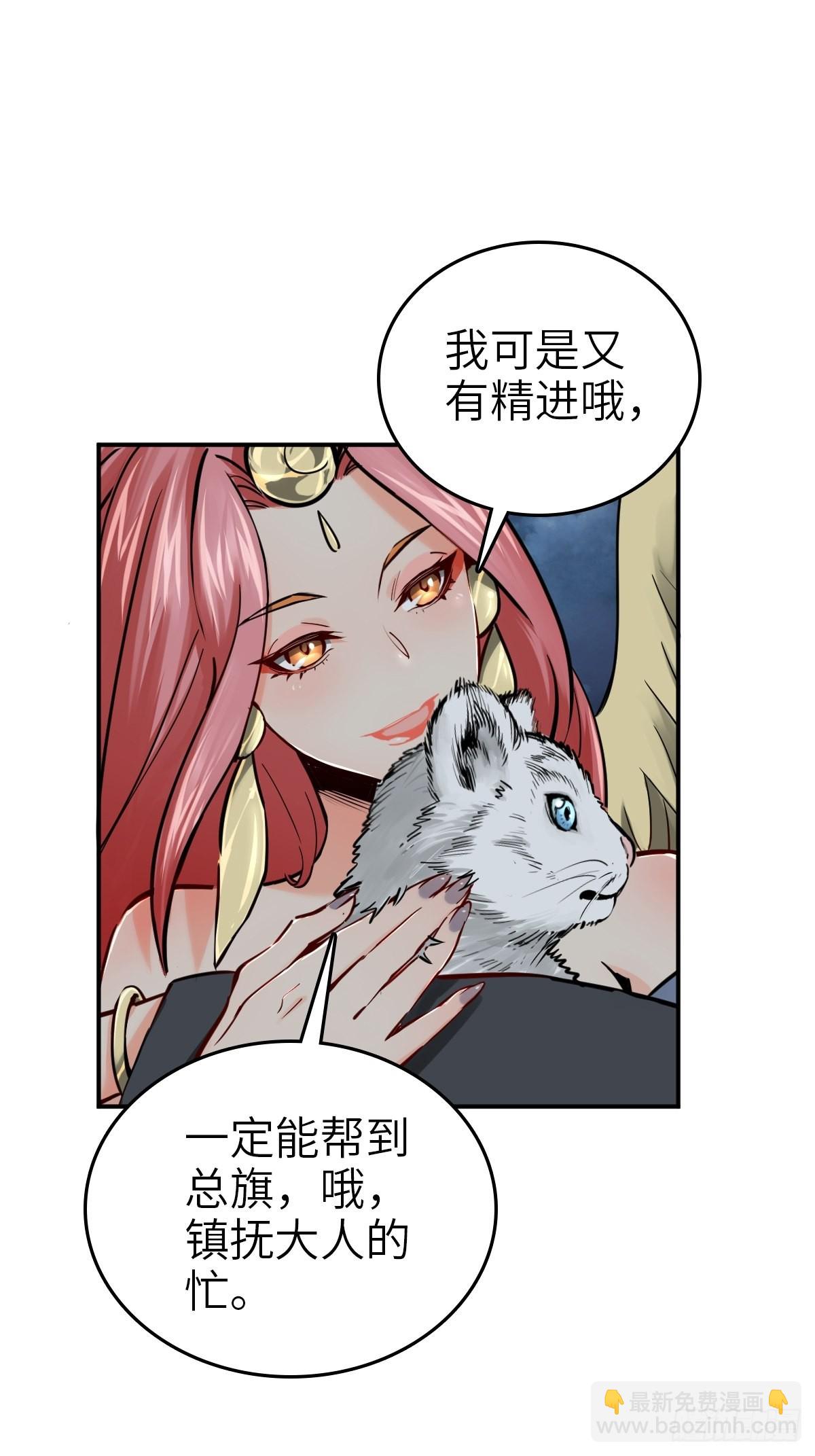 120 苏都降临！61