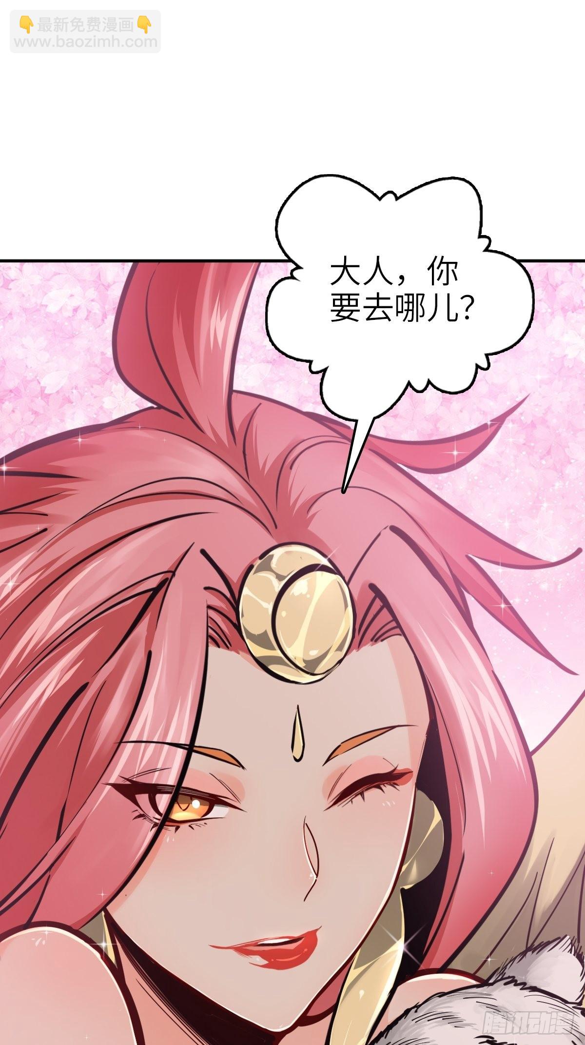 120 苏都降临！62