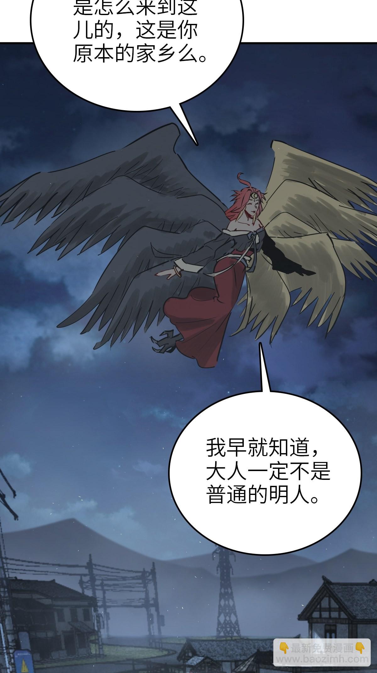 120 苏都降临！66