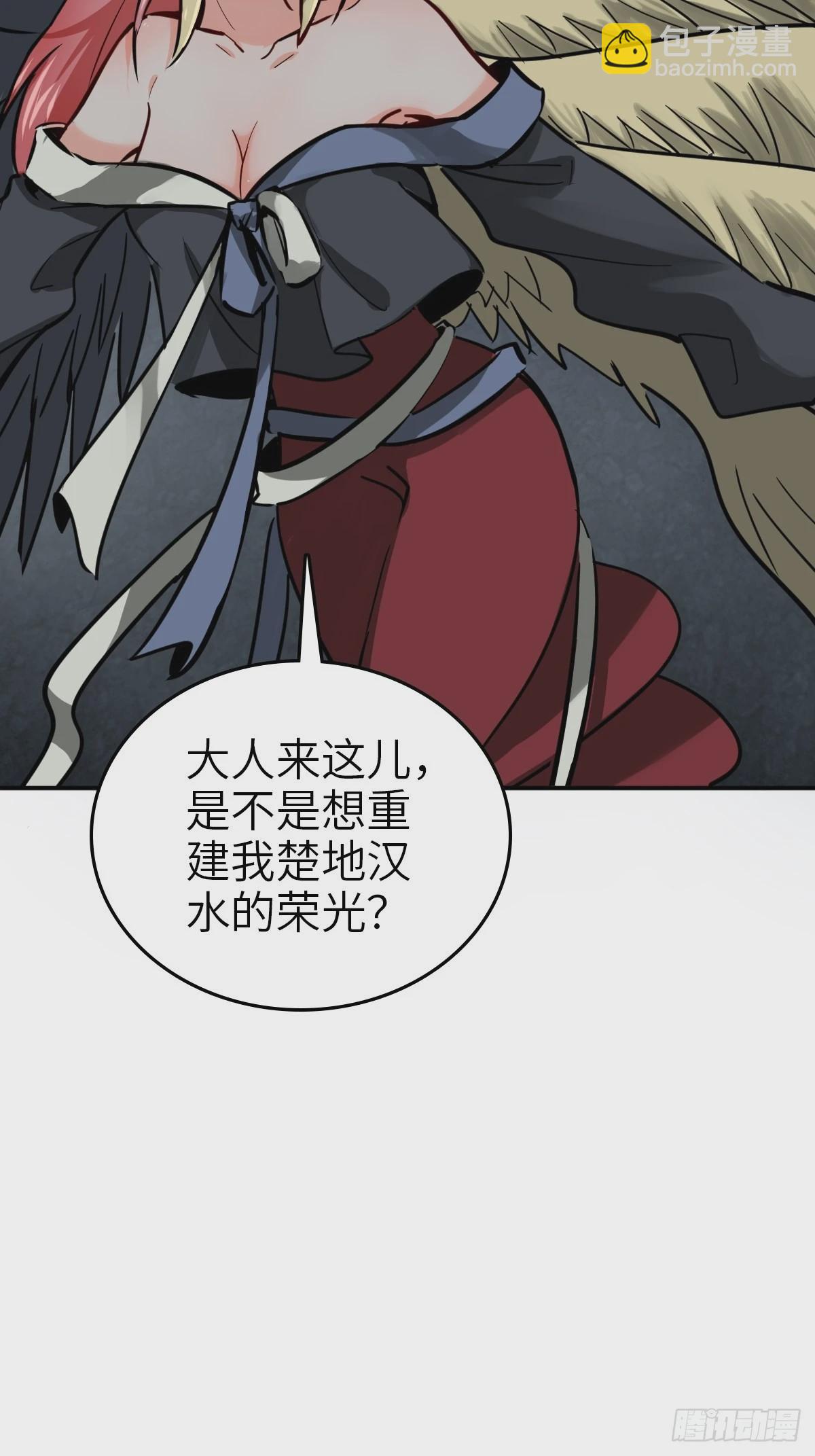 120 苏都降临！68