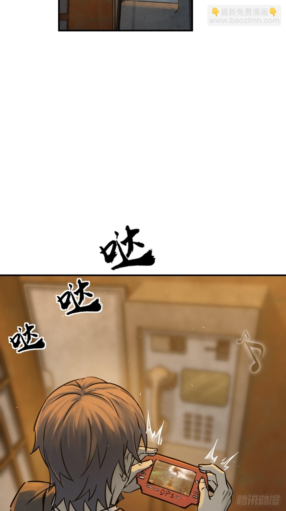 120 苏都降临！7