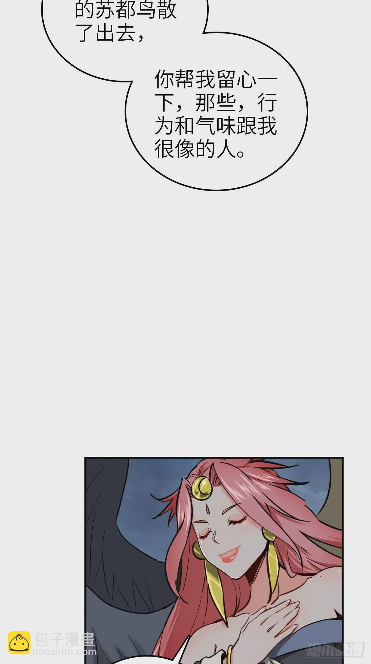 120 苏都降临！70
