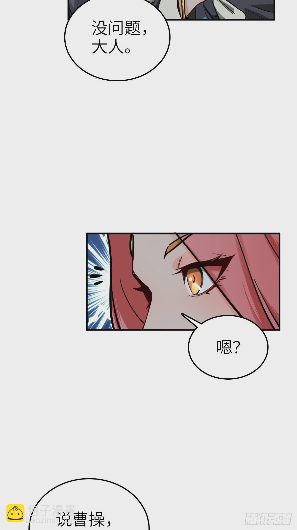 120 苏都降临！71