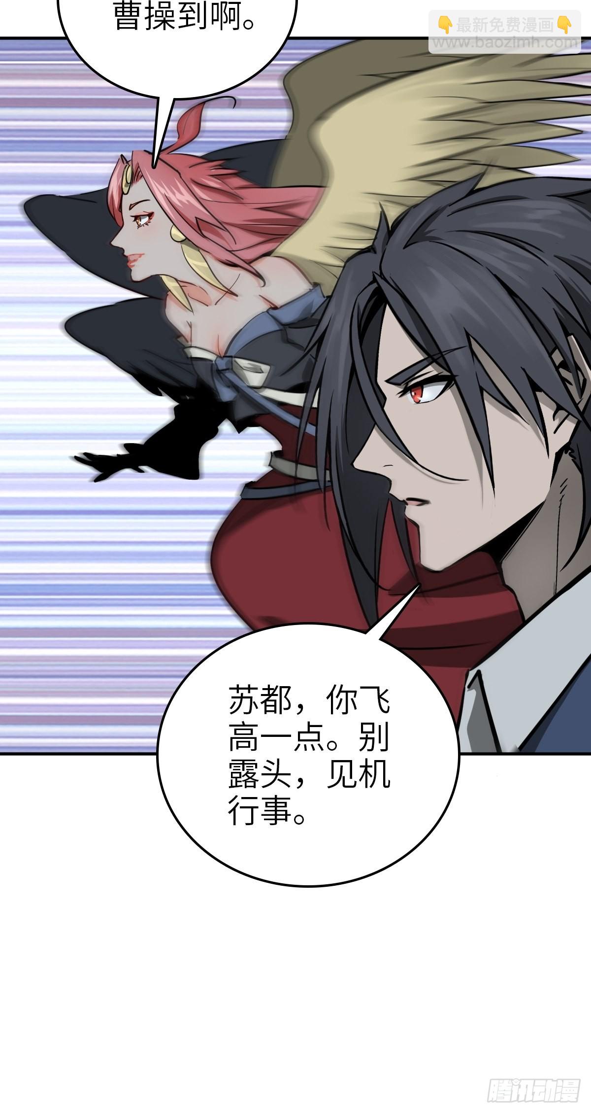 120 苏都降临！72