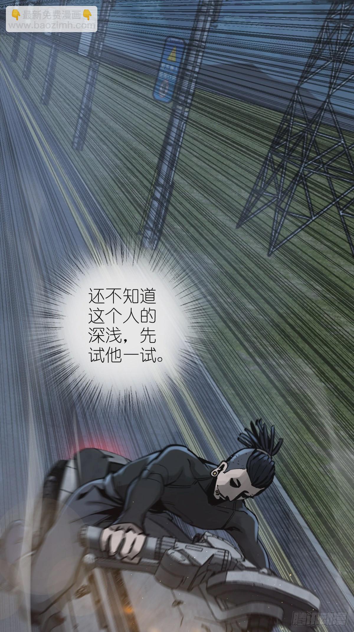 120 苏都降临！80