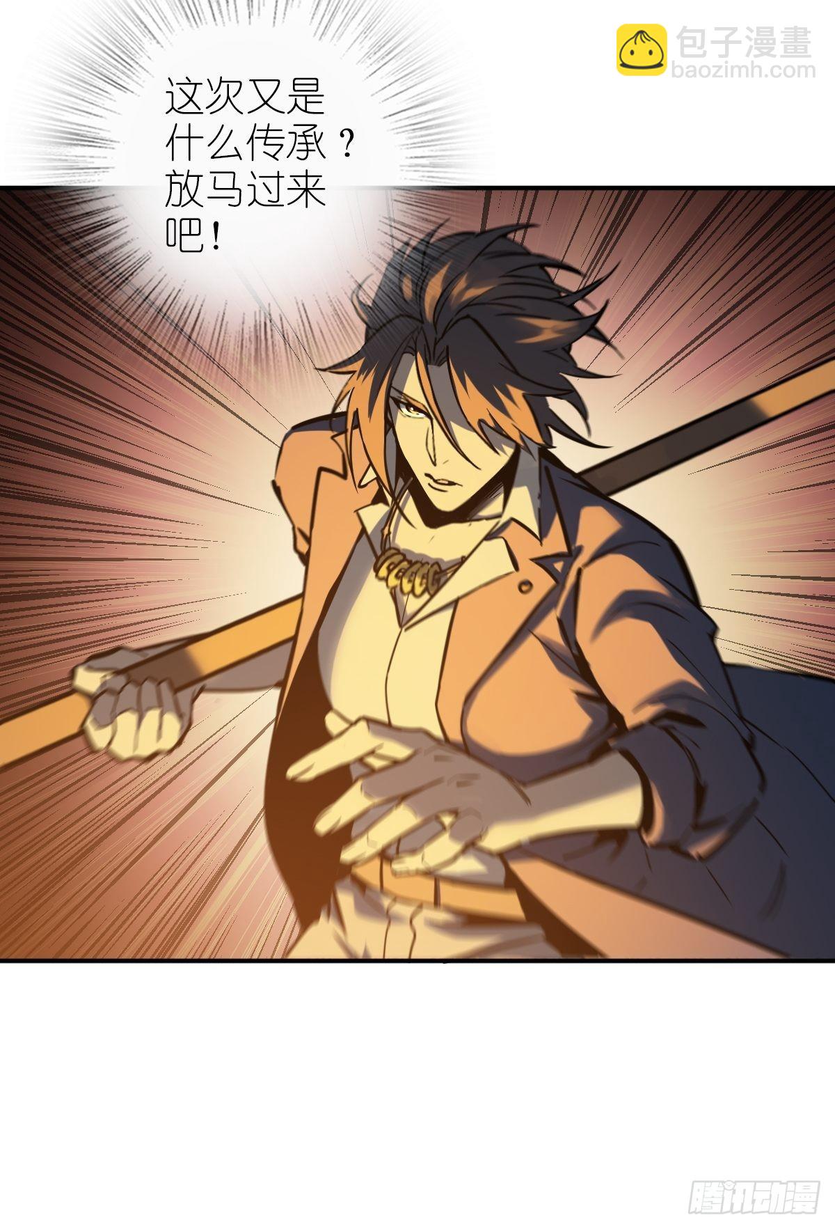 120 苏都降临！85