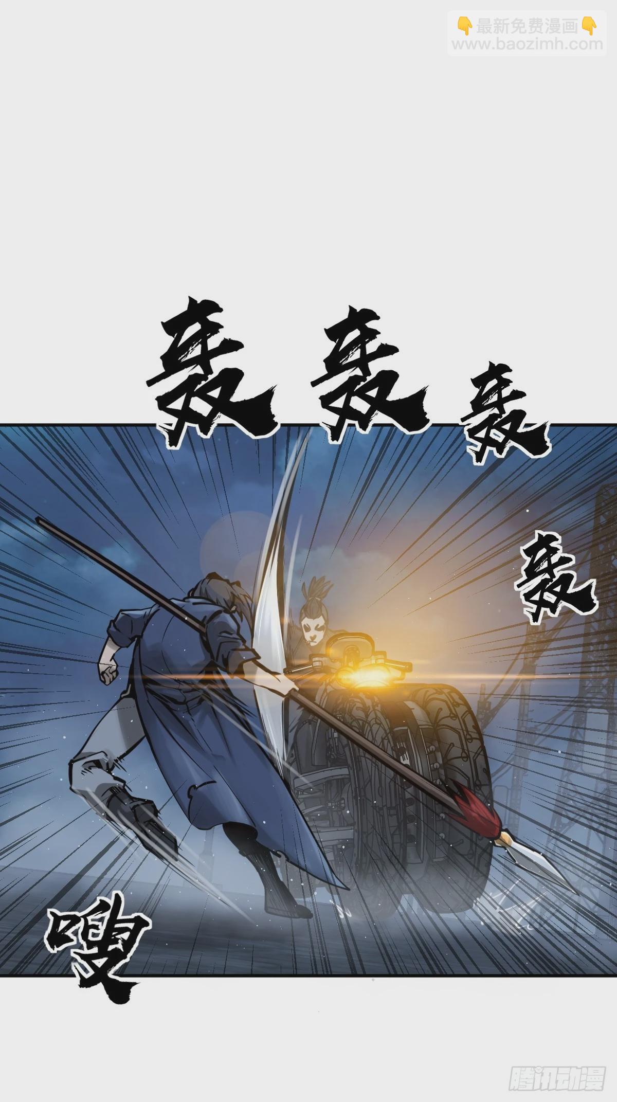 120 苏都降临！86
