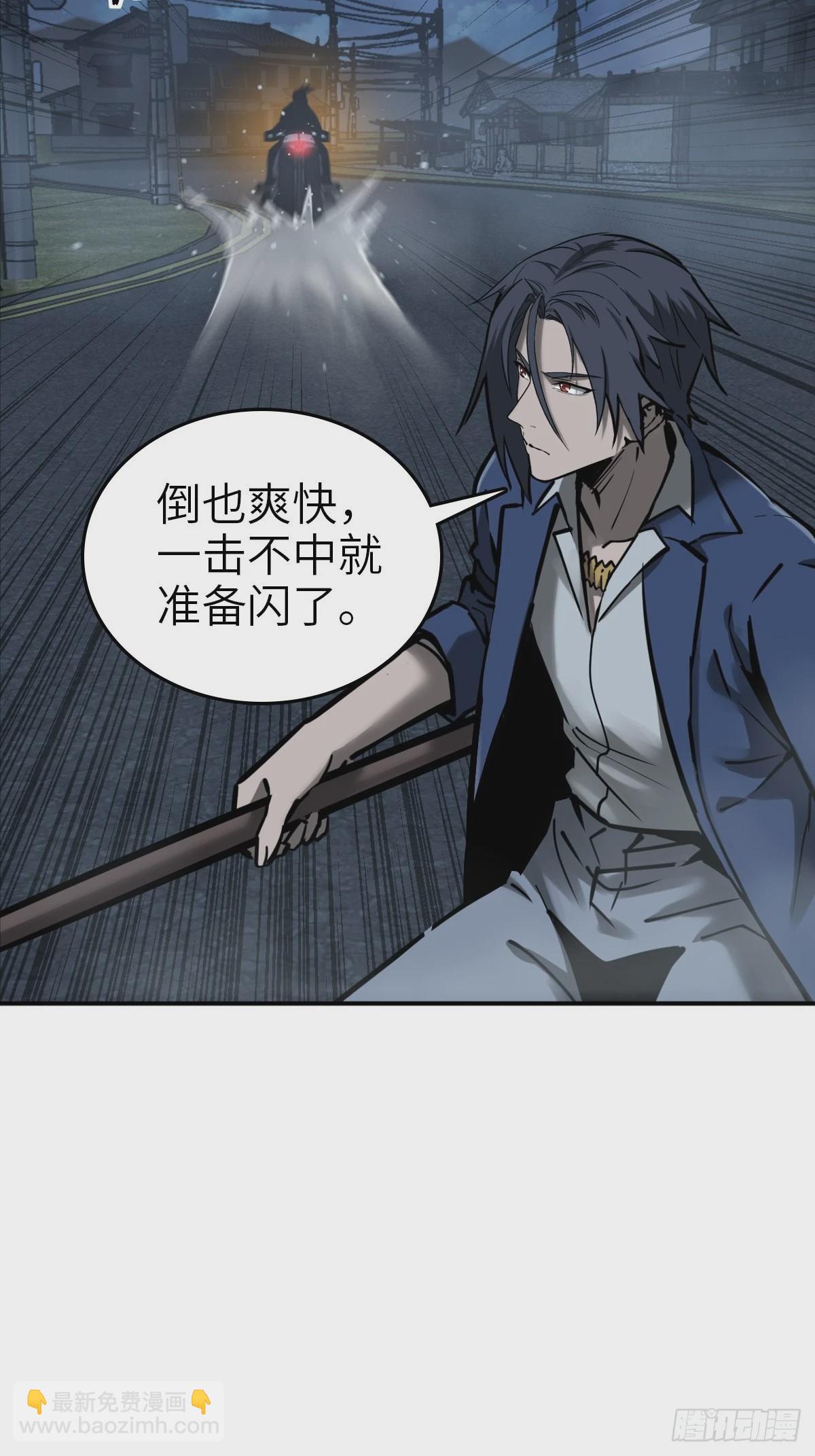 120 苏都降临！92