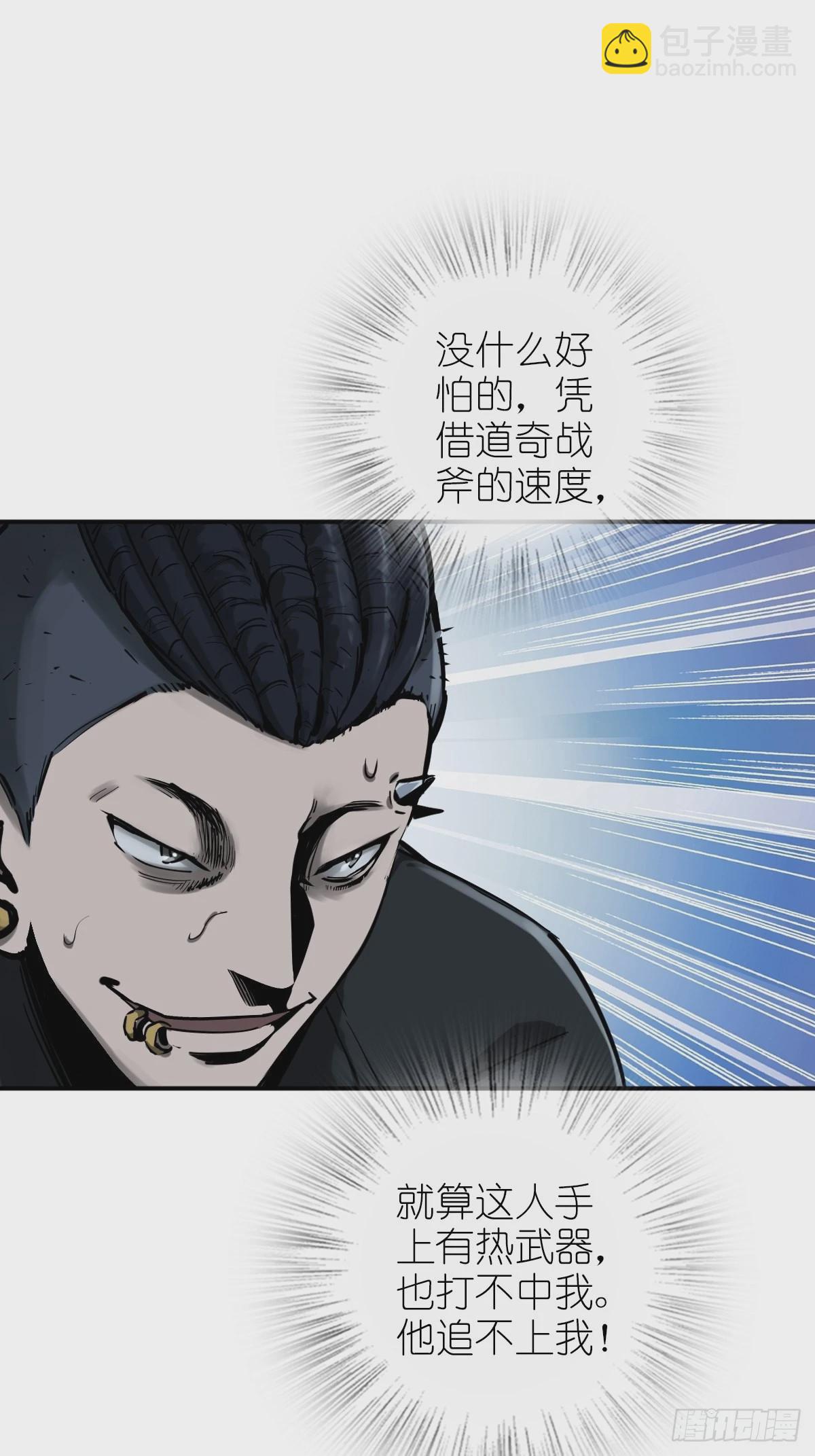120 苏都降临！95
