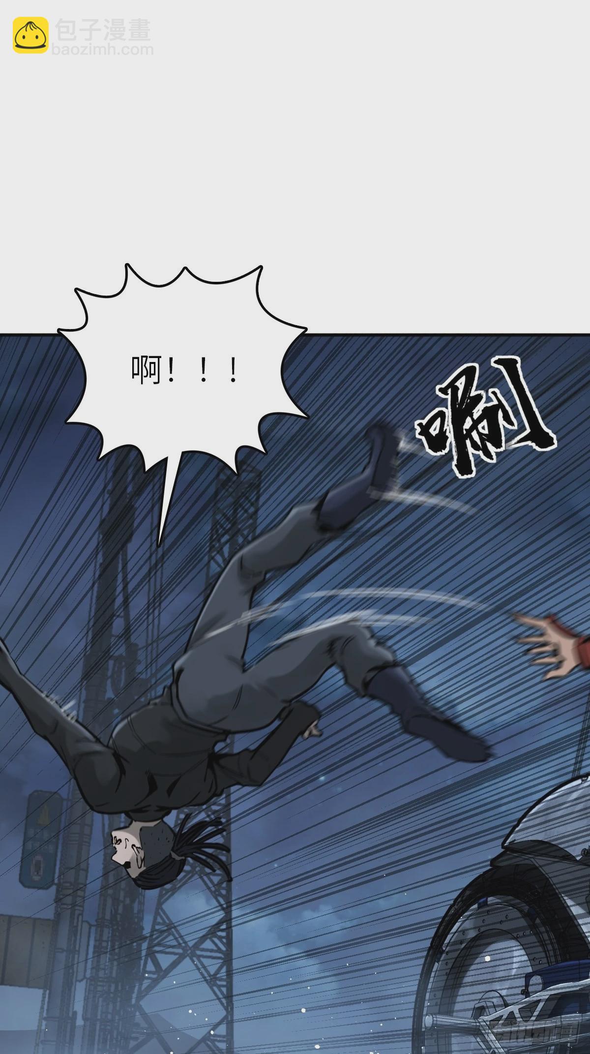 120 苏都降临！99