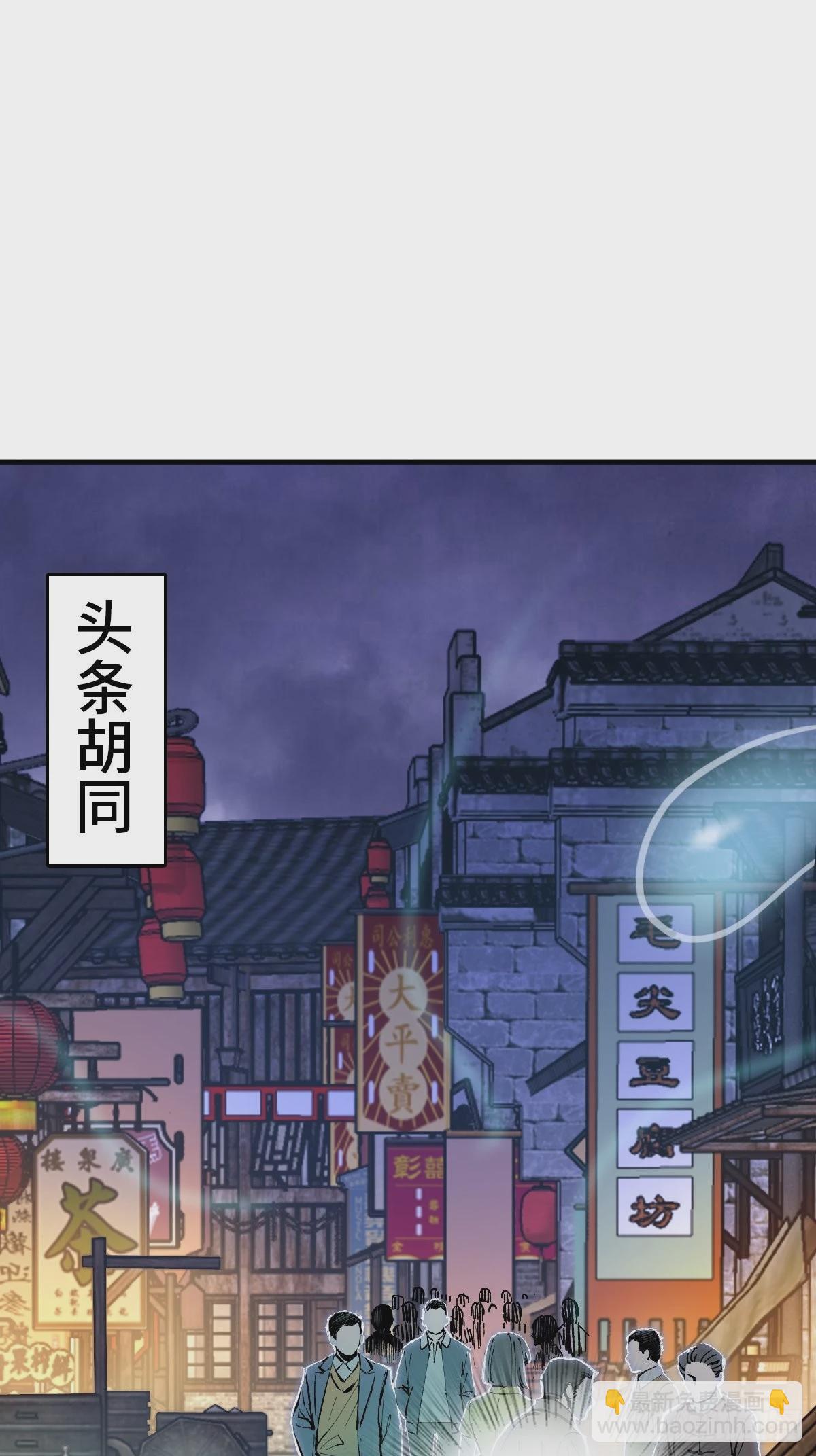 121 沸腾前奏11