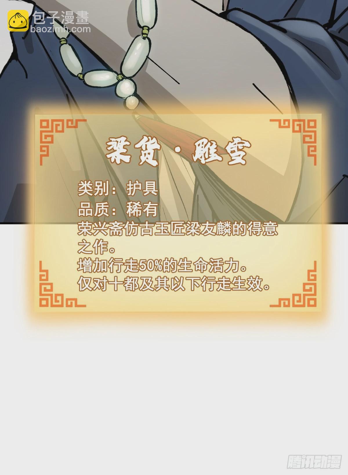 121 沸腾前奏111