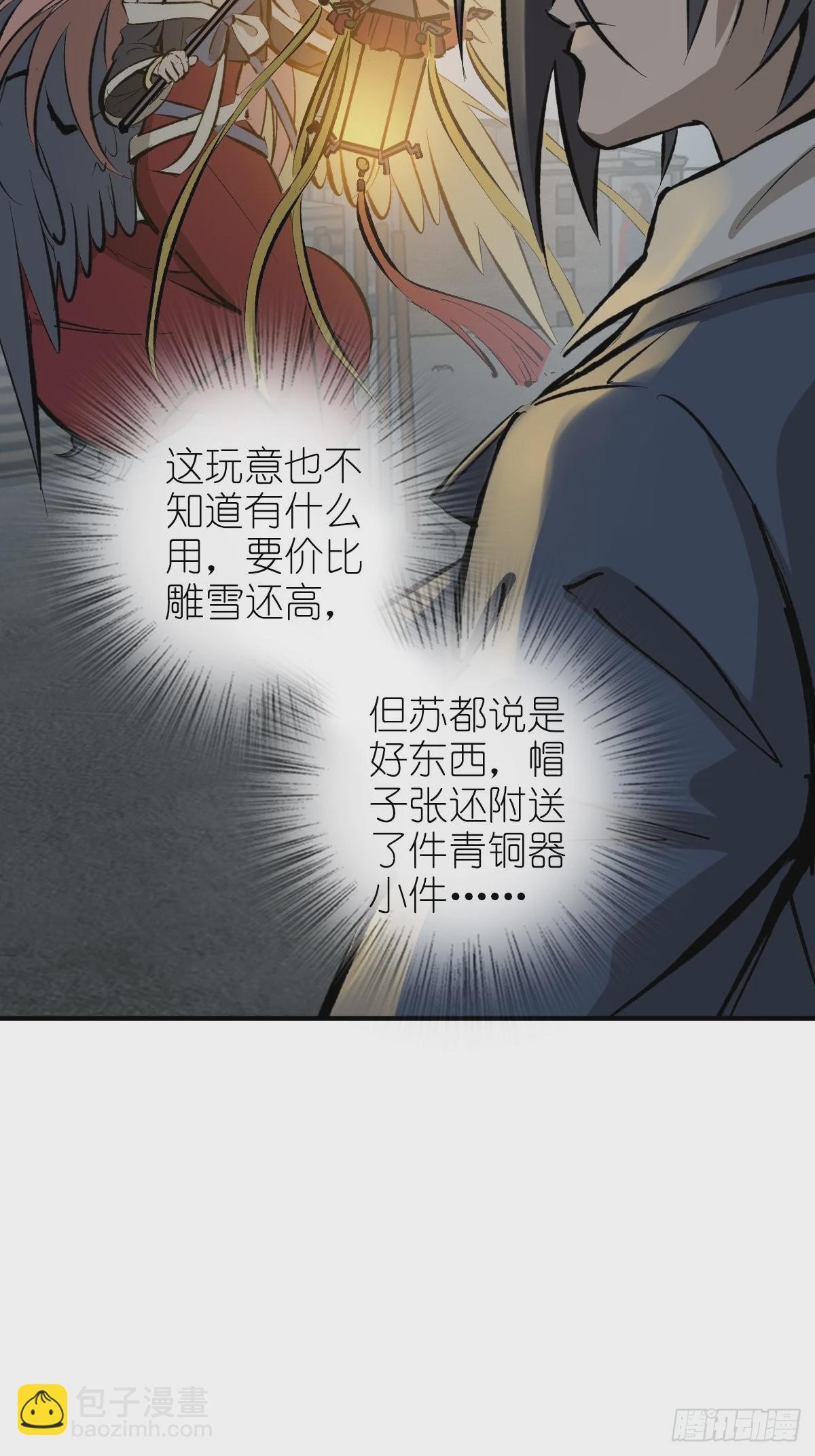 121 沸腾前奏115