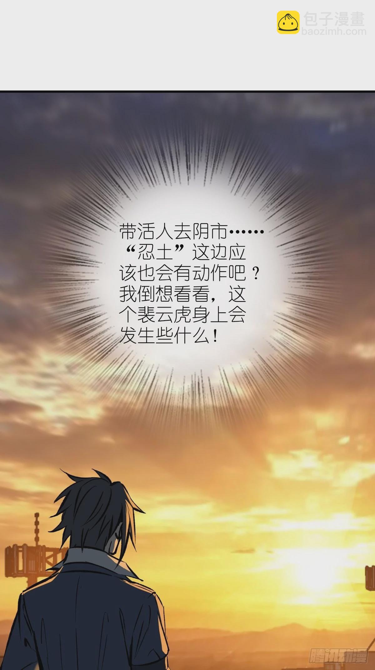 121 沸腾前奏118