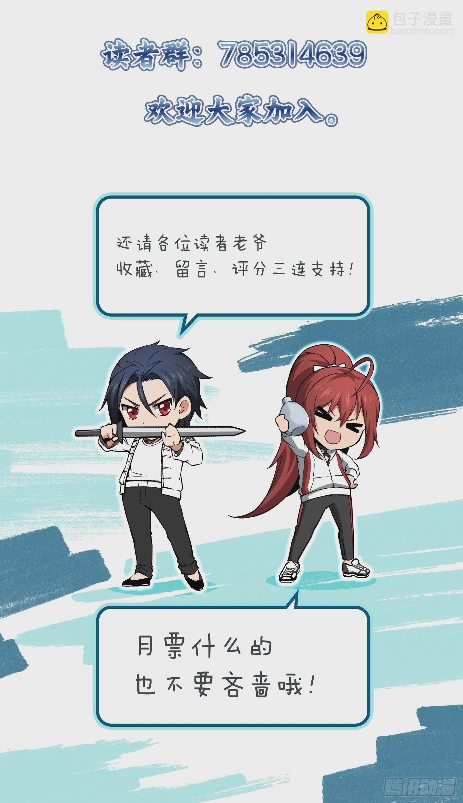 121 沸腾前奏121