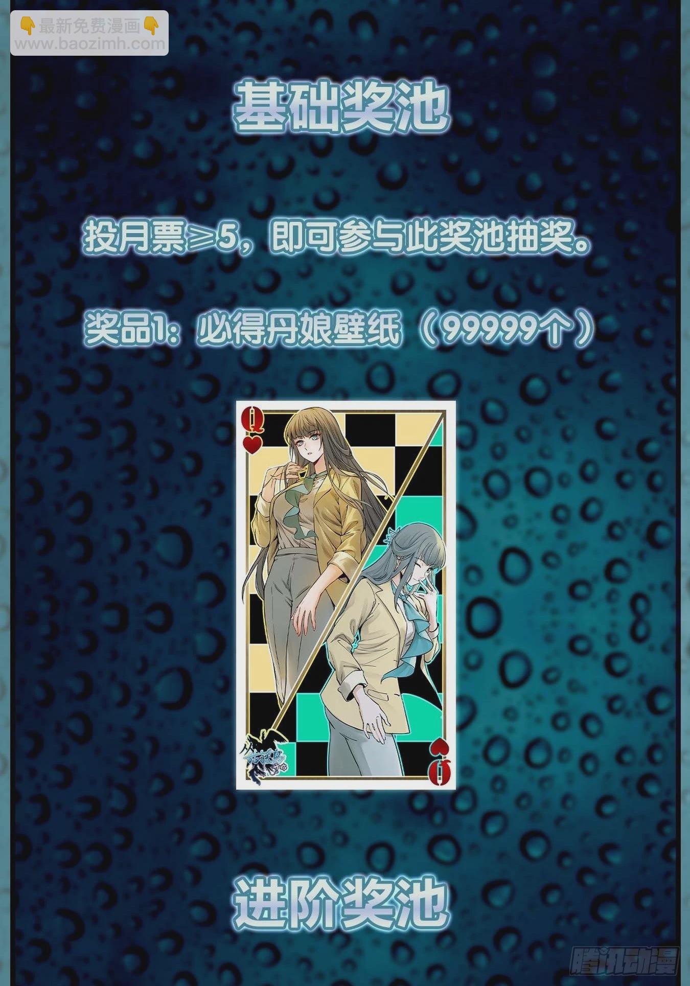 121 沸腾前奏123