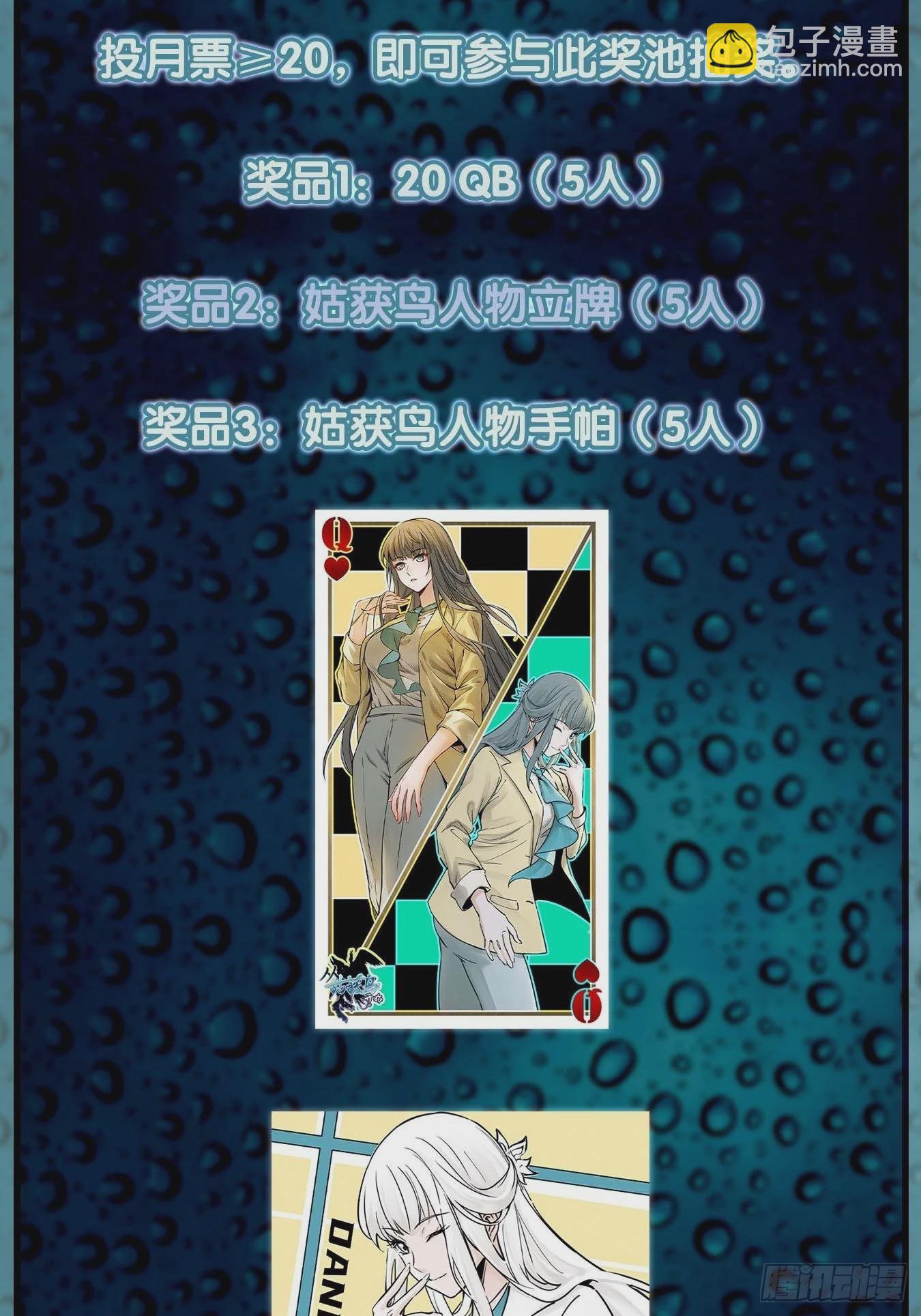 121 沸腾前奏124