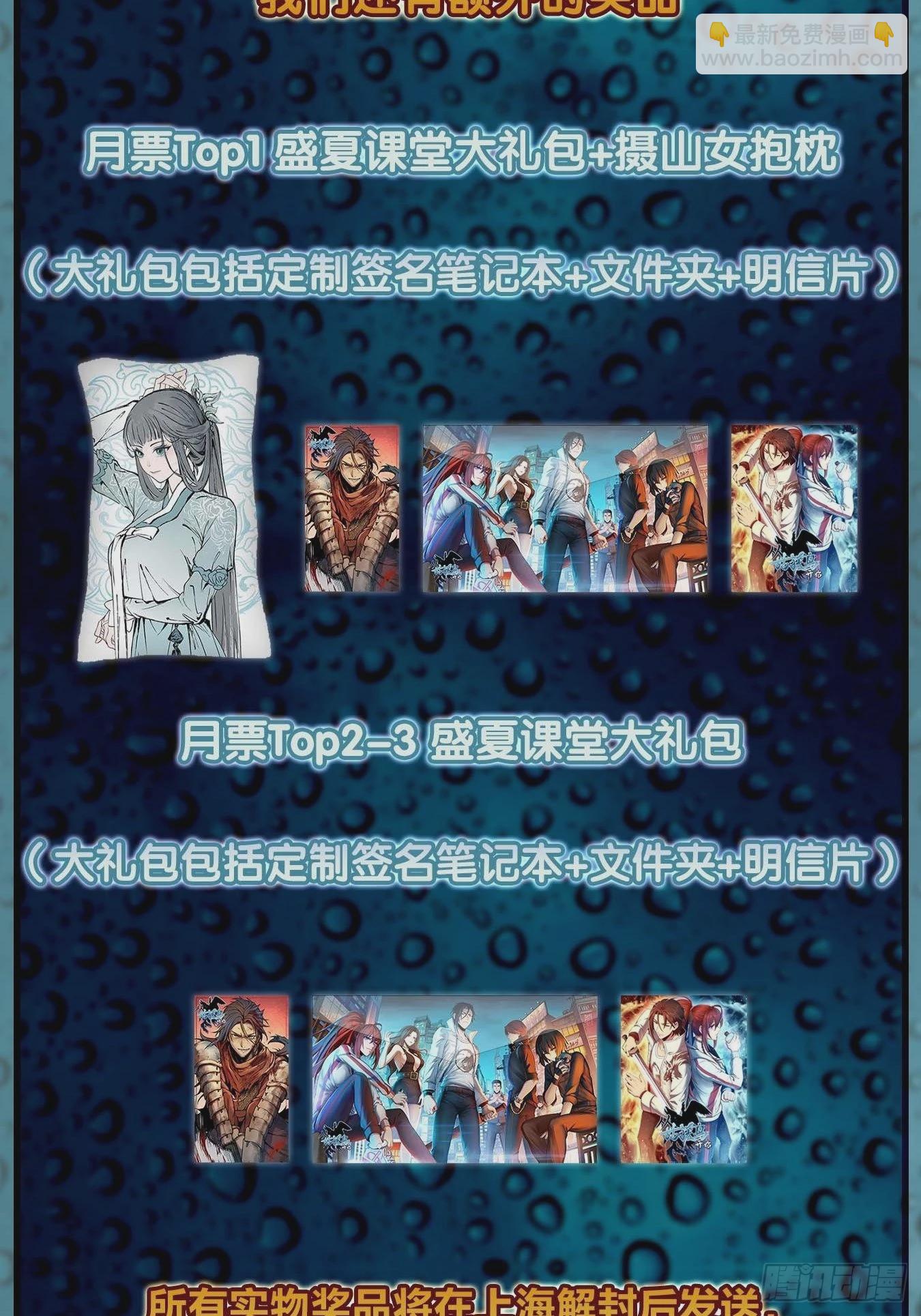 121 沸腾前奏127