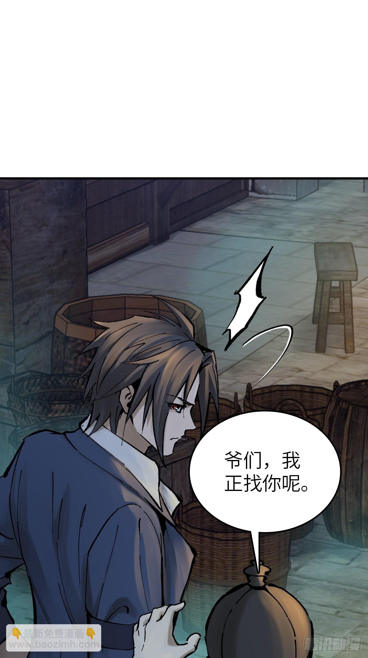 121 沸腾前奏16