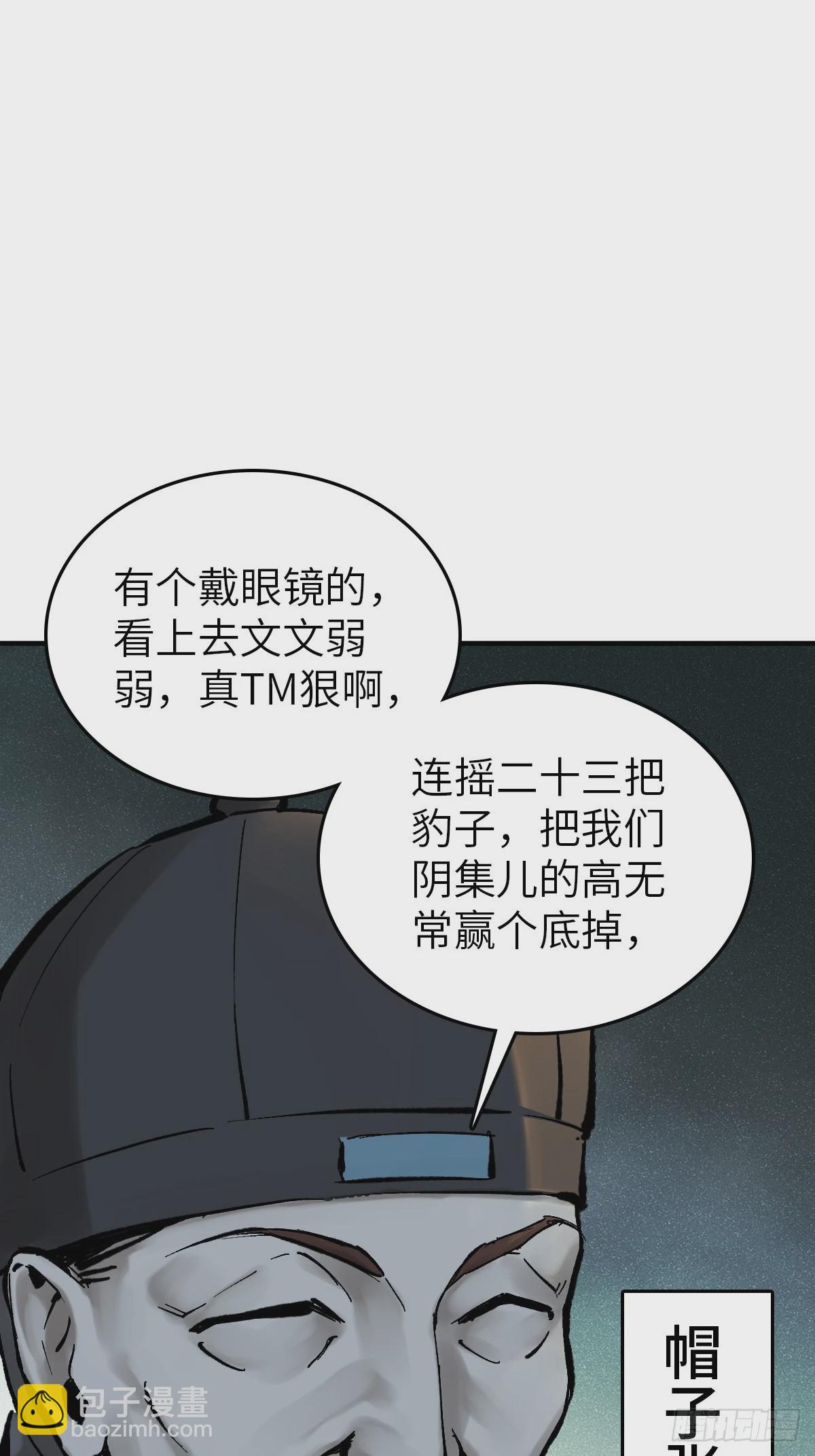 121 沸腾前奏18