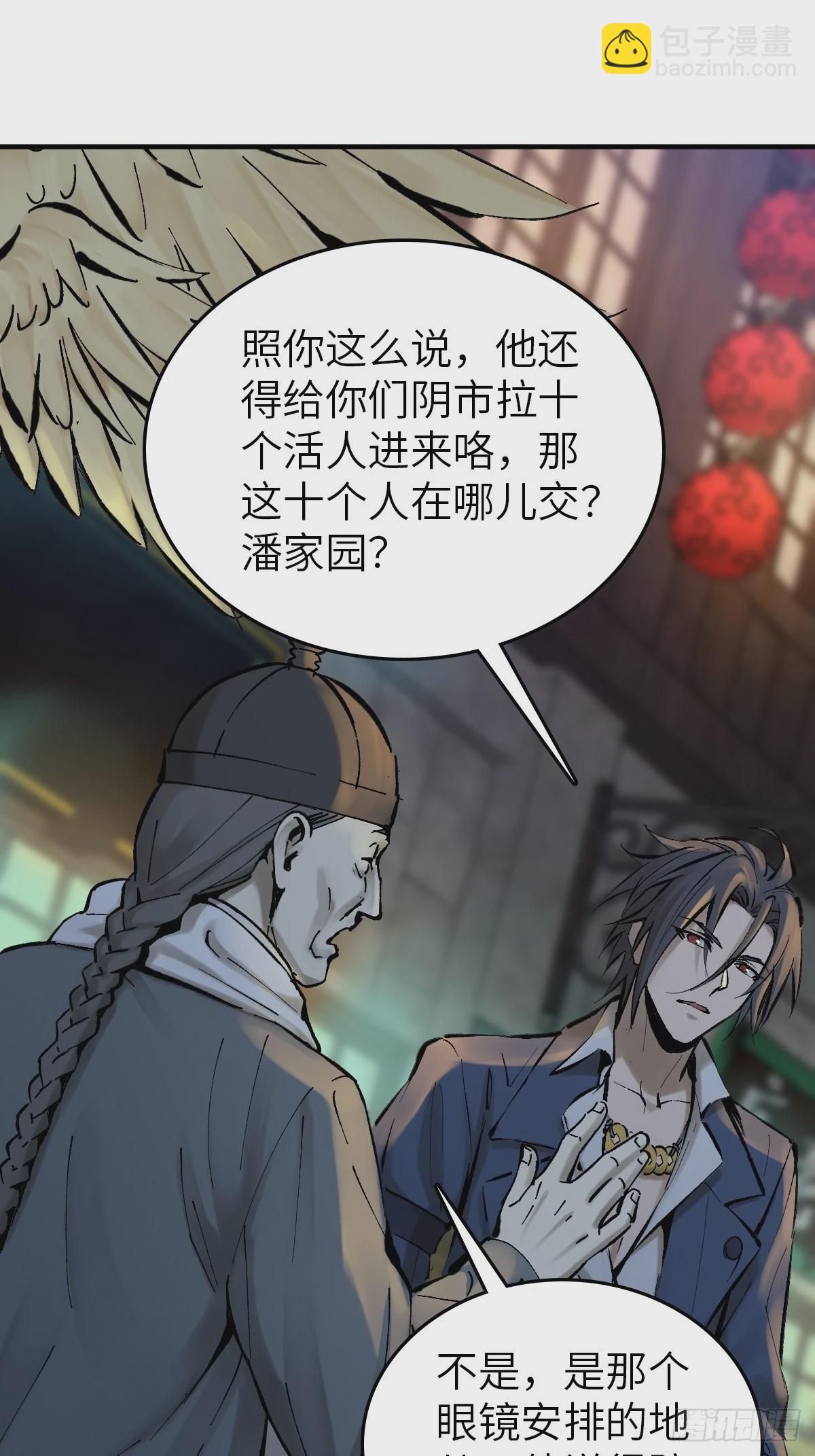 121 沸腾前奏23