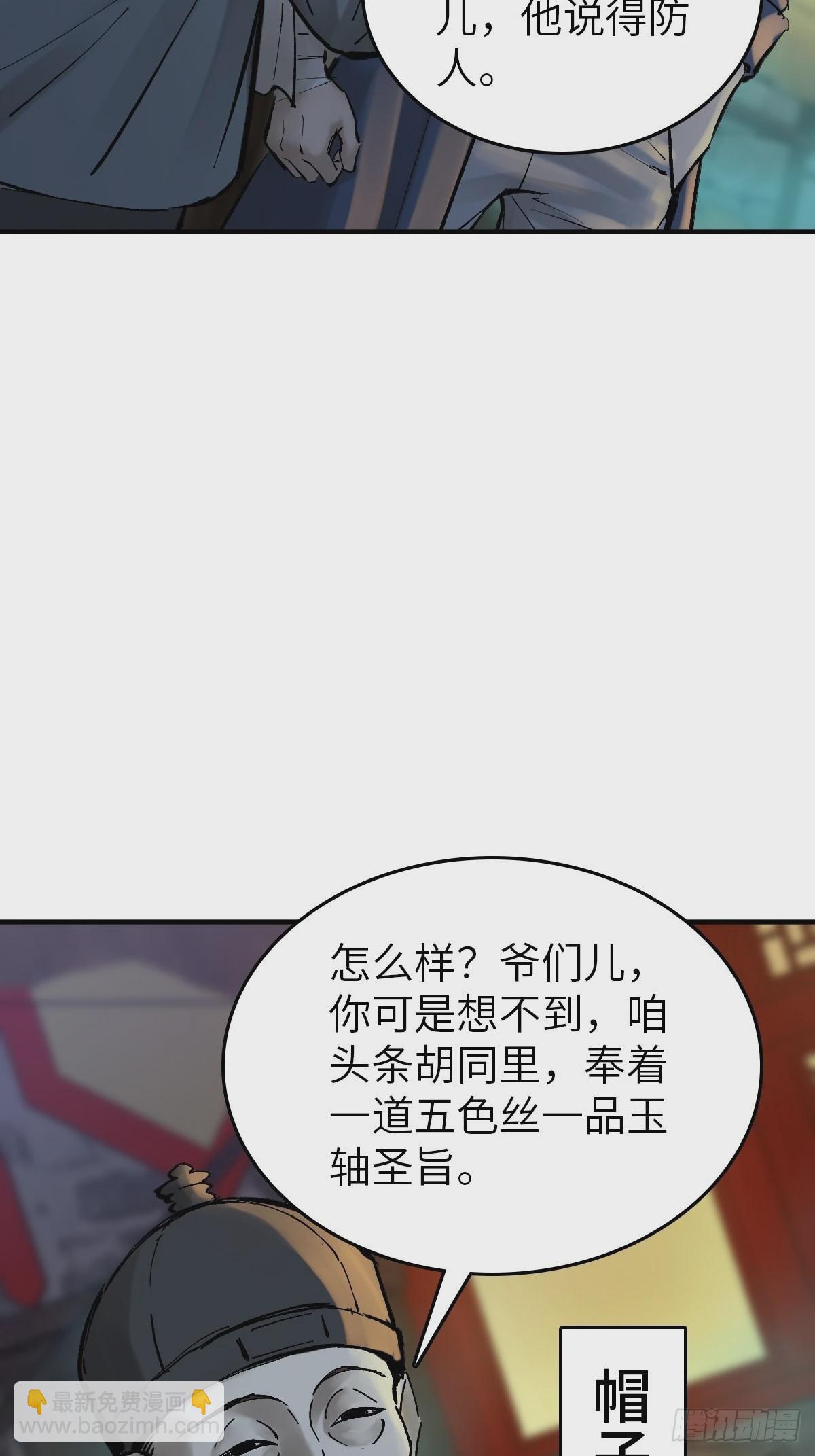 121 沸腾前奏24