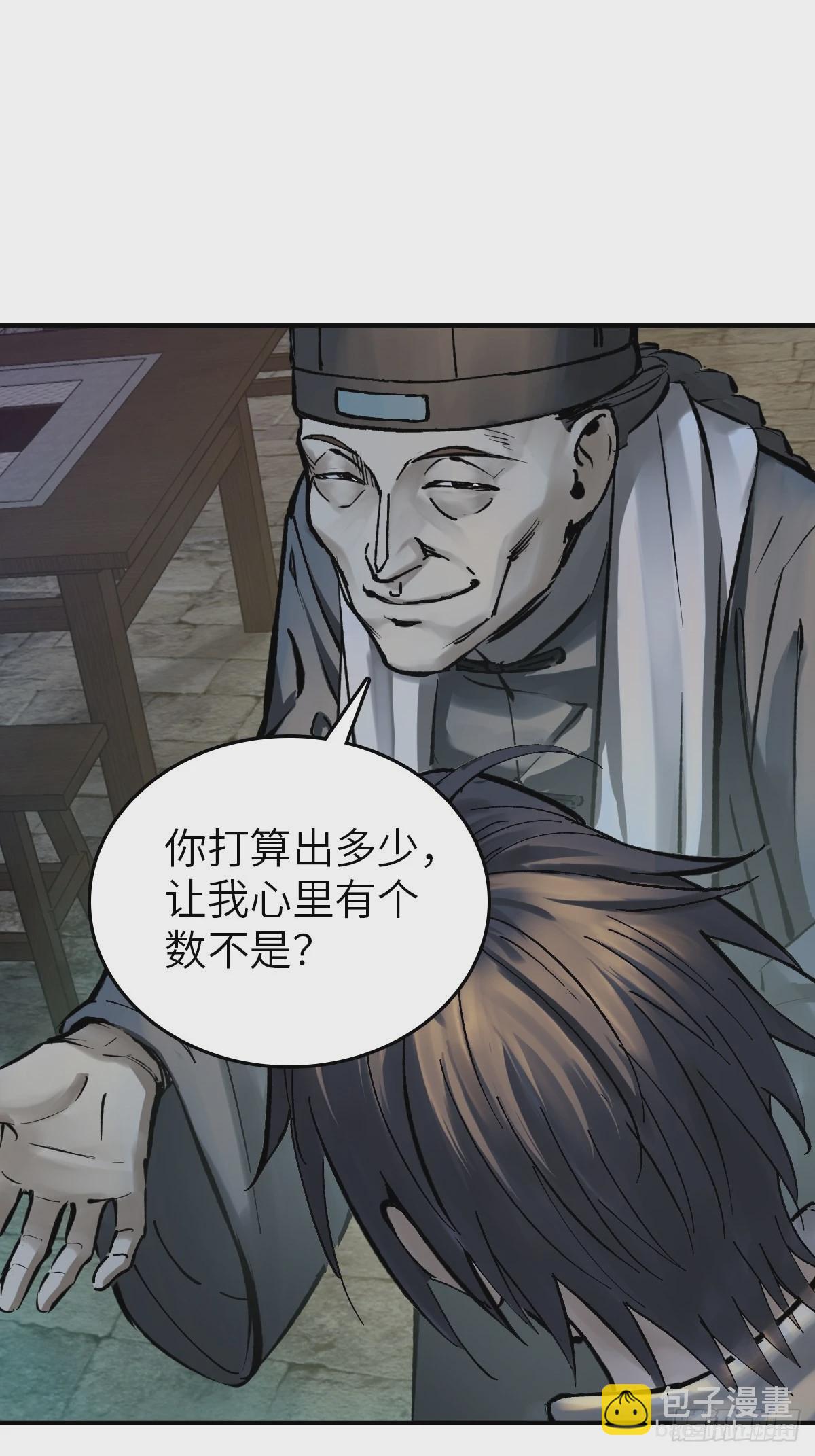 121 沸腾前奏30