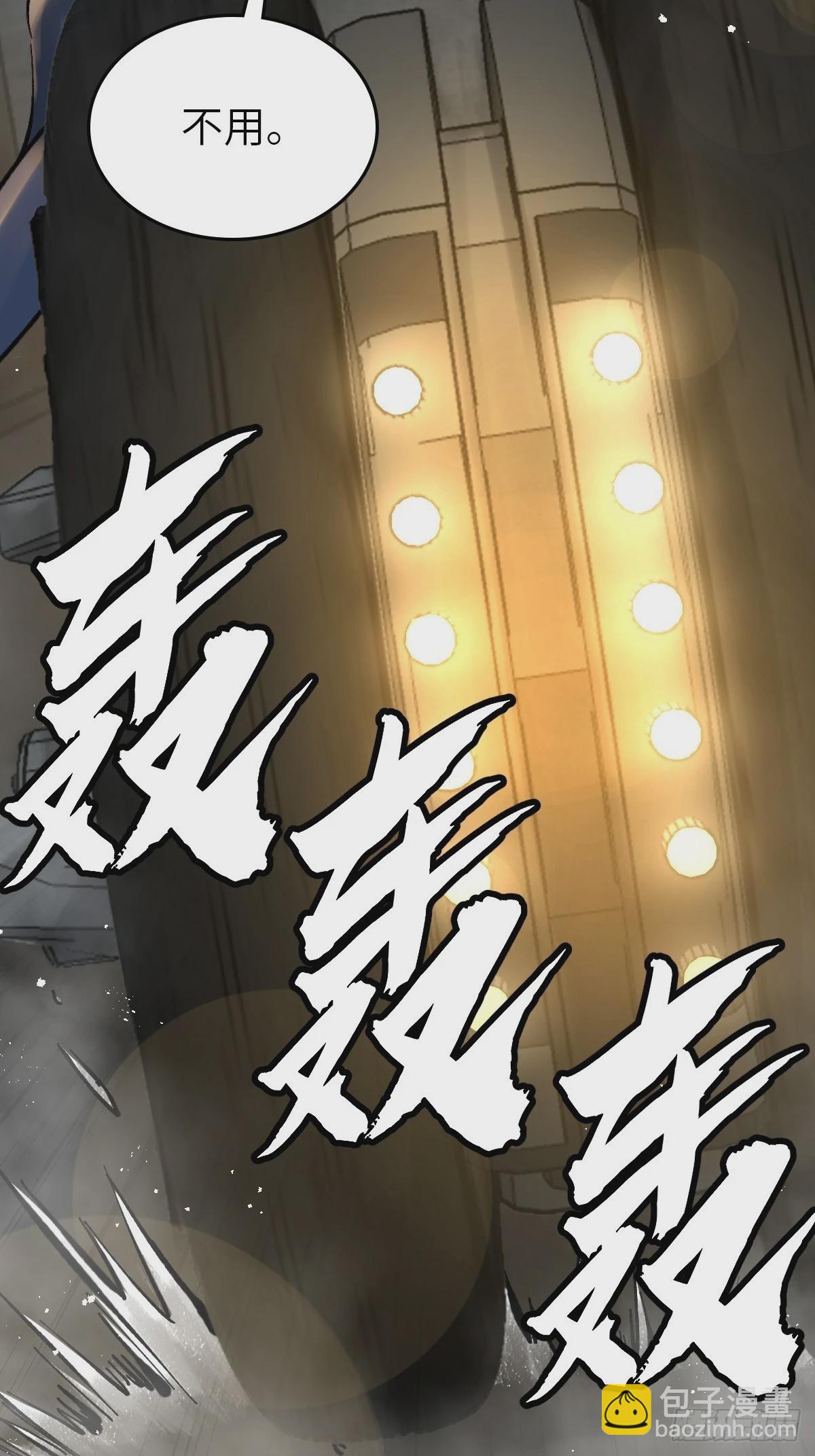 121 沸腾前奏37