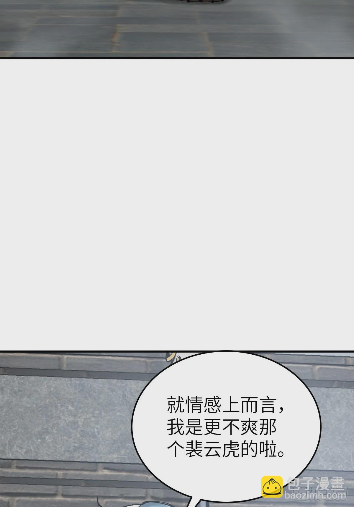 121 沸腾前奏51