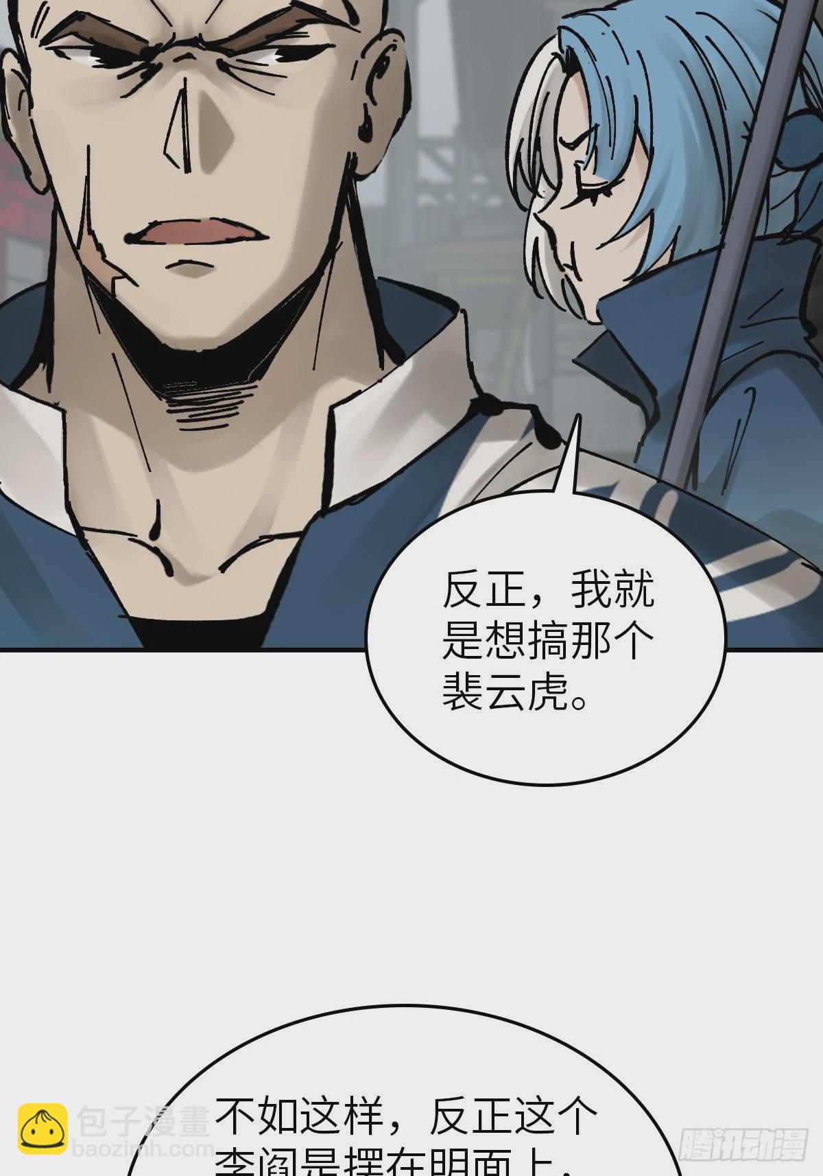 121 沸腾前奏57