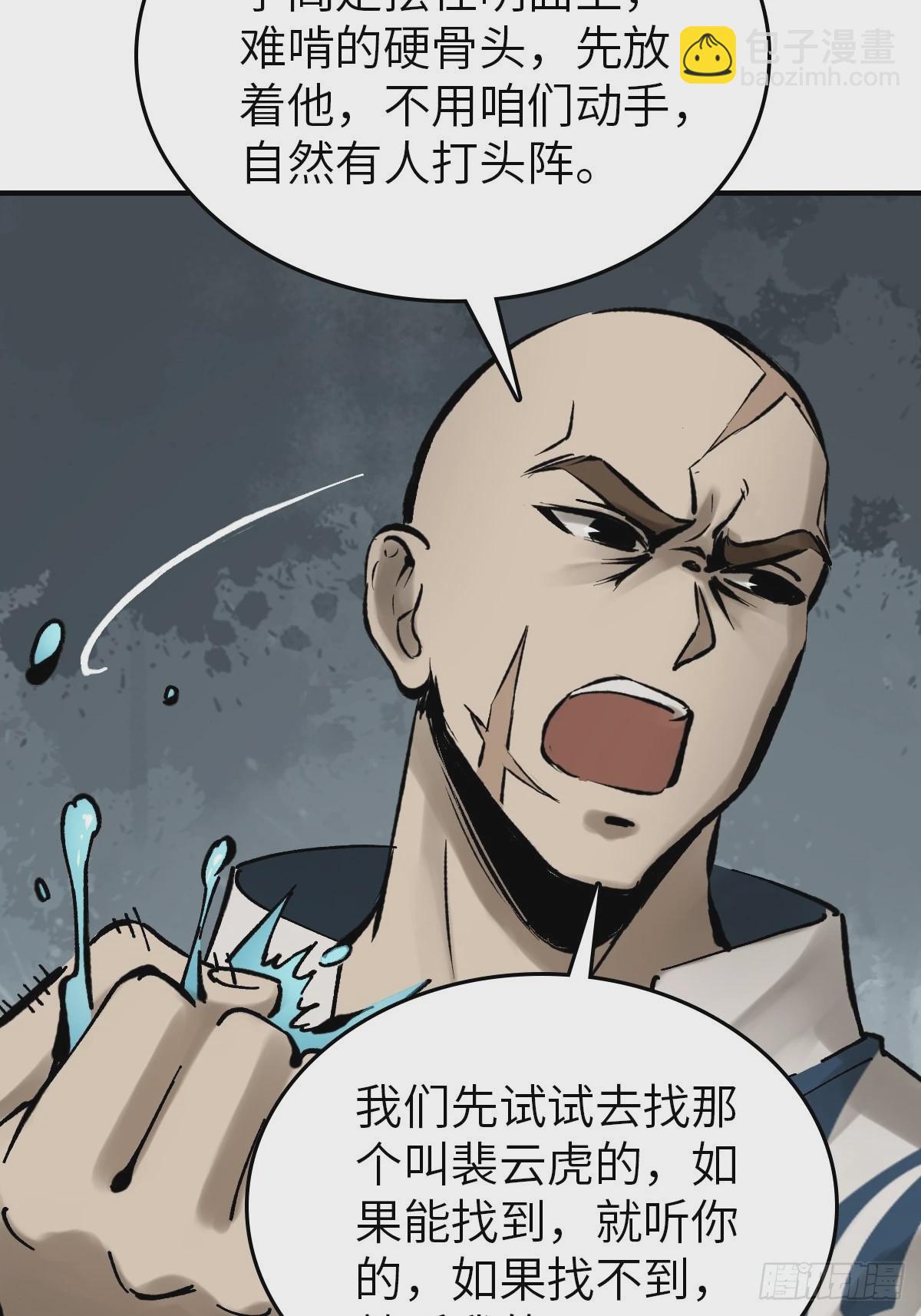121 沸腾前奏58