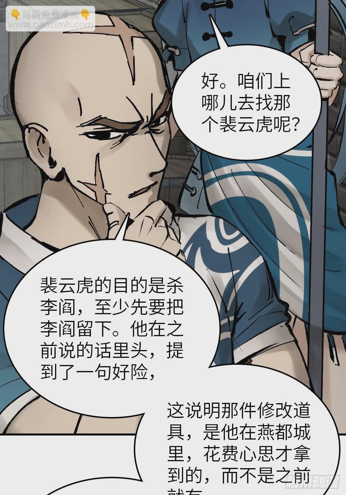 121 沸腾前奏60