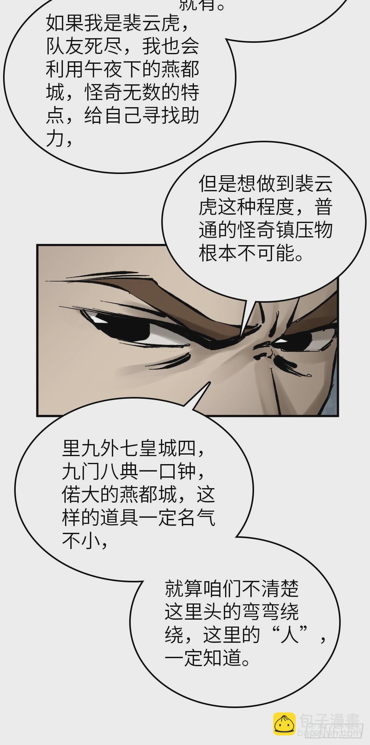 121 沸腾前奏61