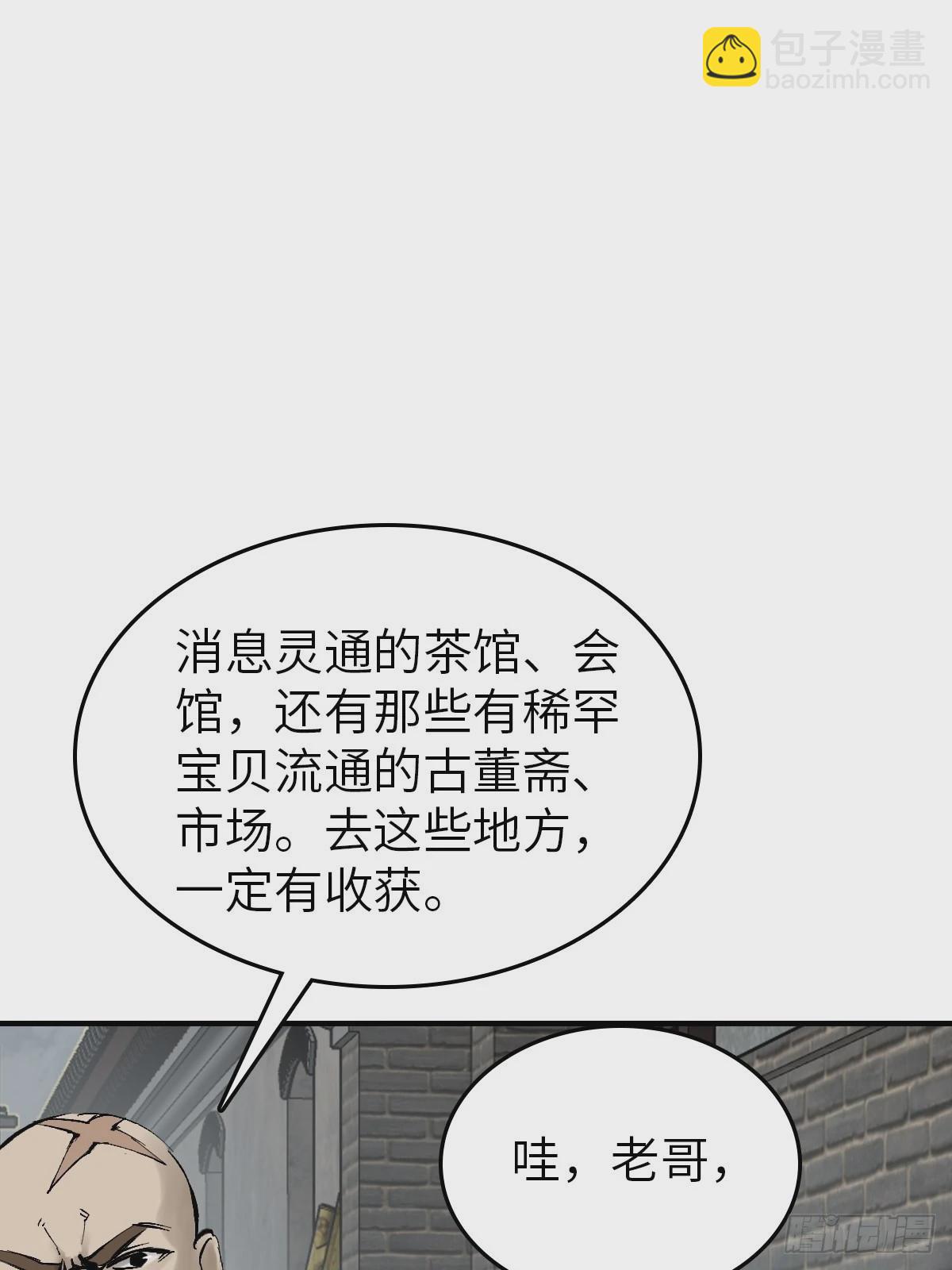121 沸腾前奏62