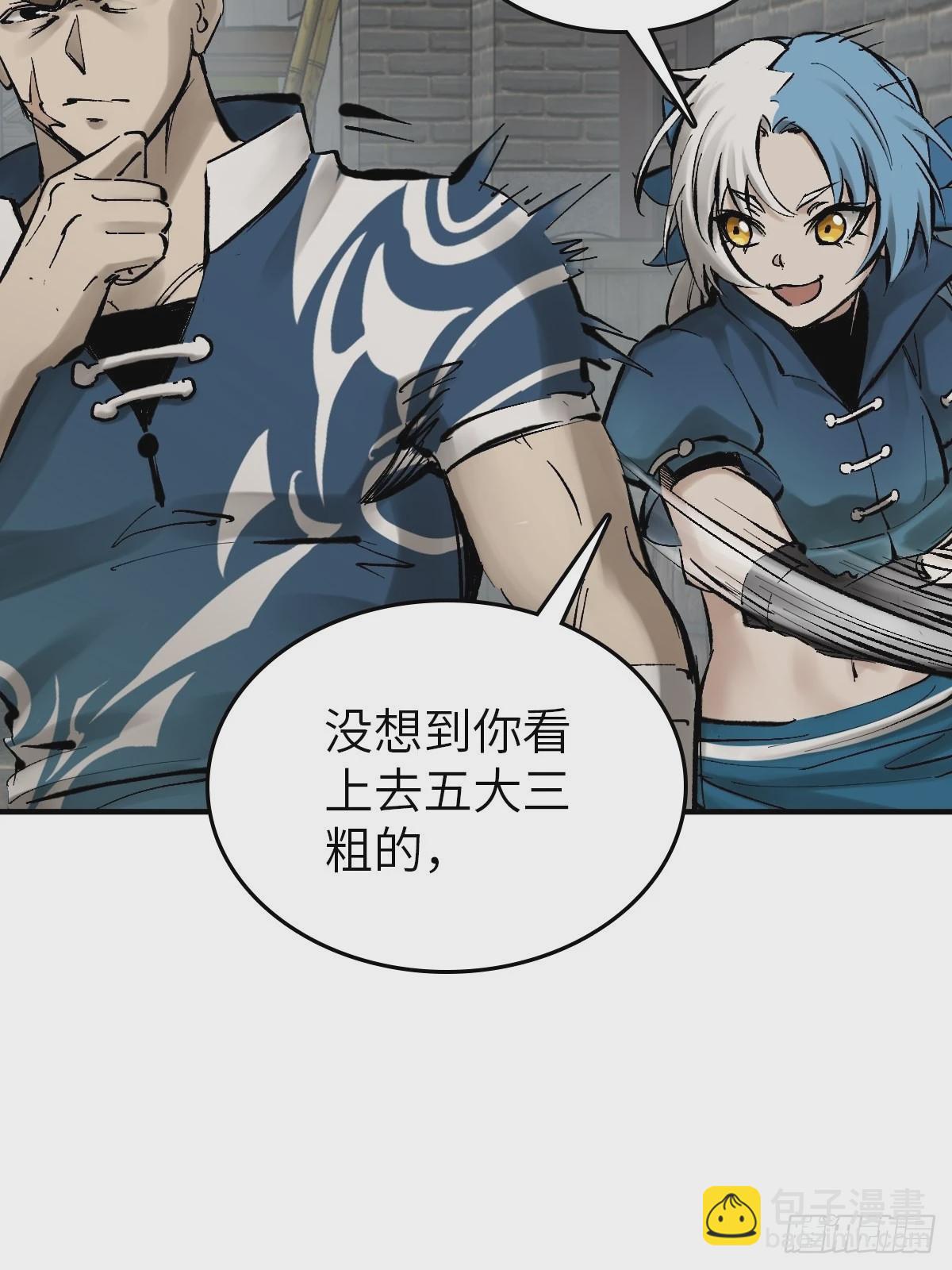 121 沸腾前奏63