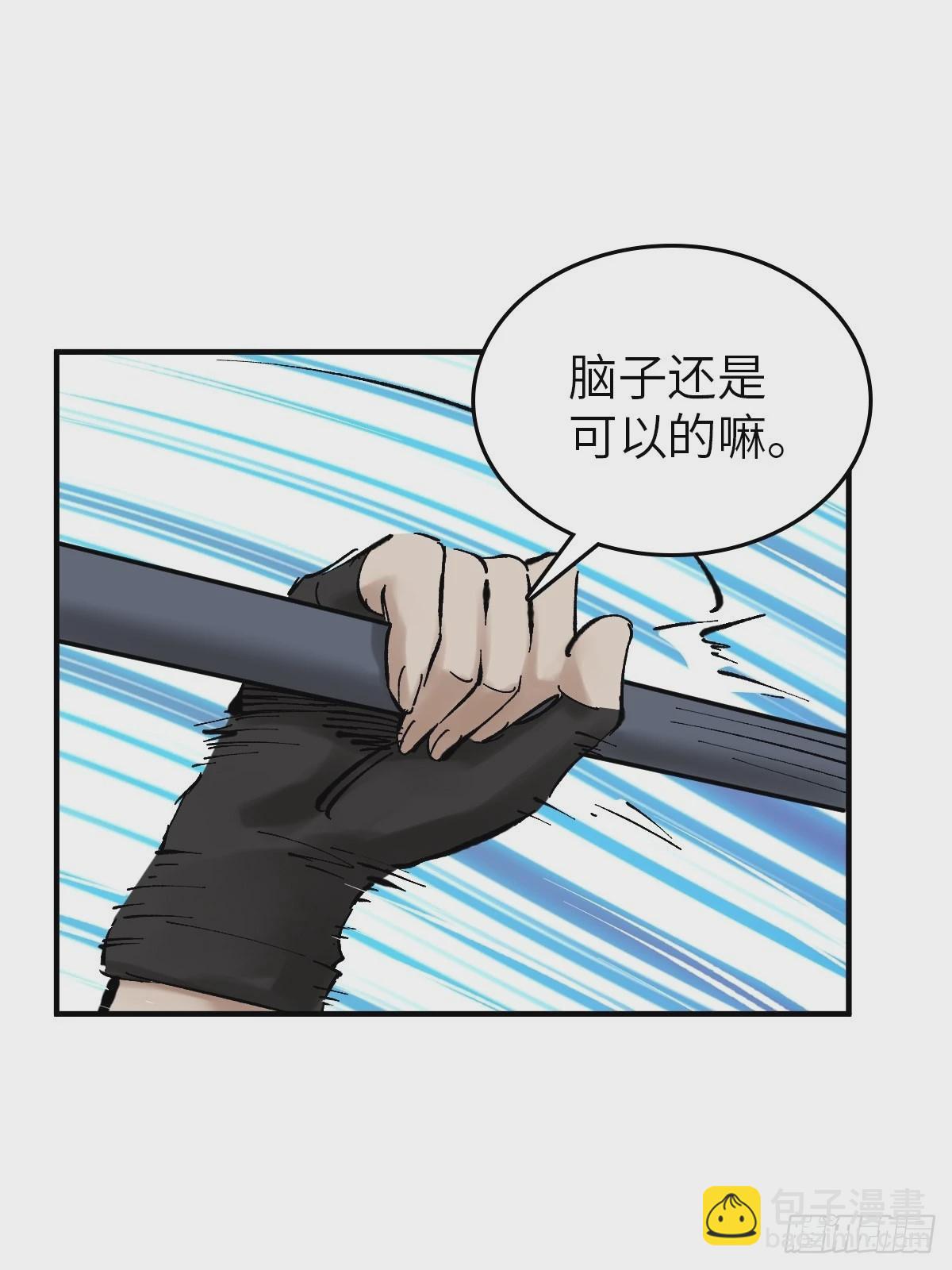 121 沸腾前奏64