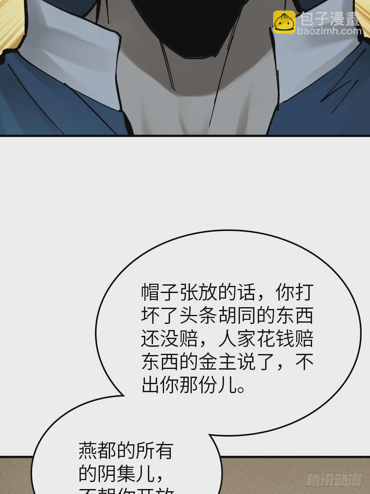 121 沸腾前奏74