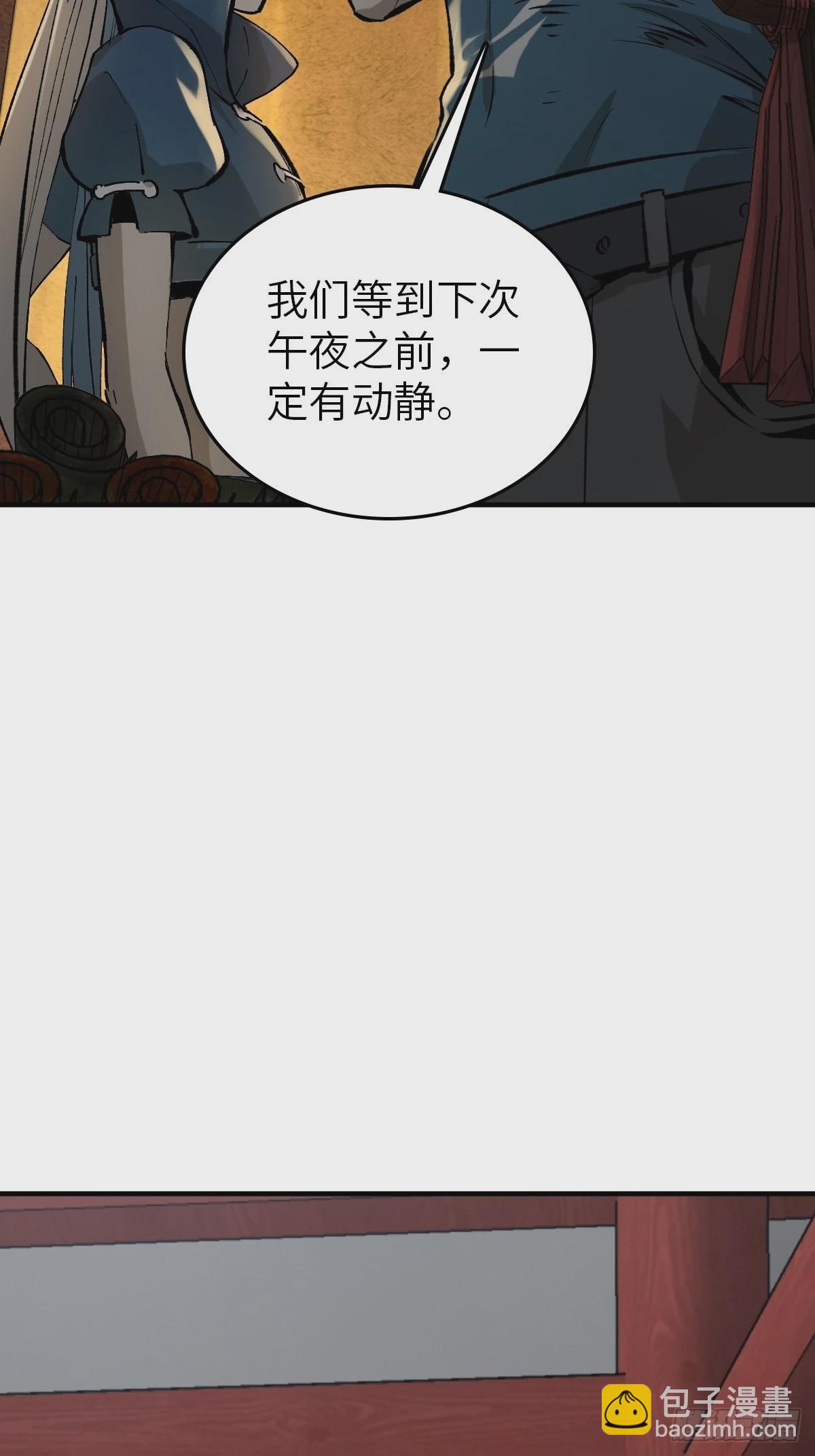 121 沸腾前奏81