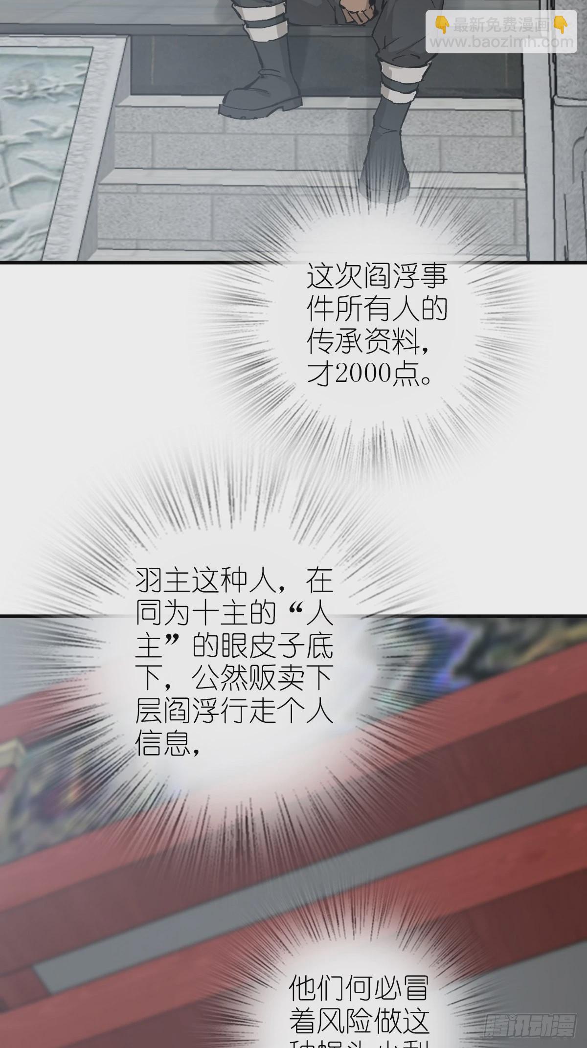 121 沸腾前奏83