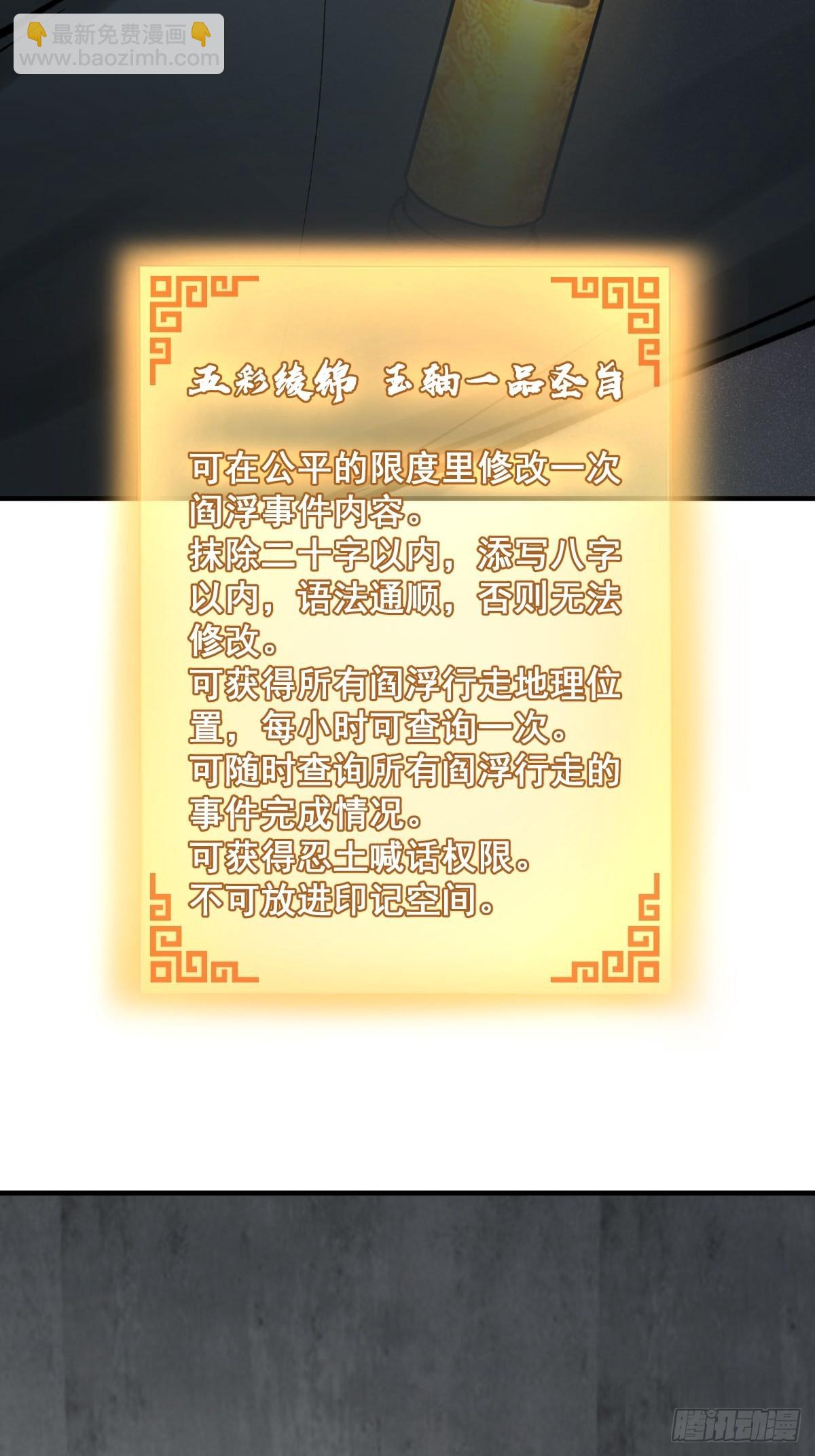 121 沸腾前奏95